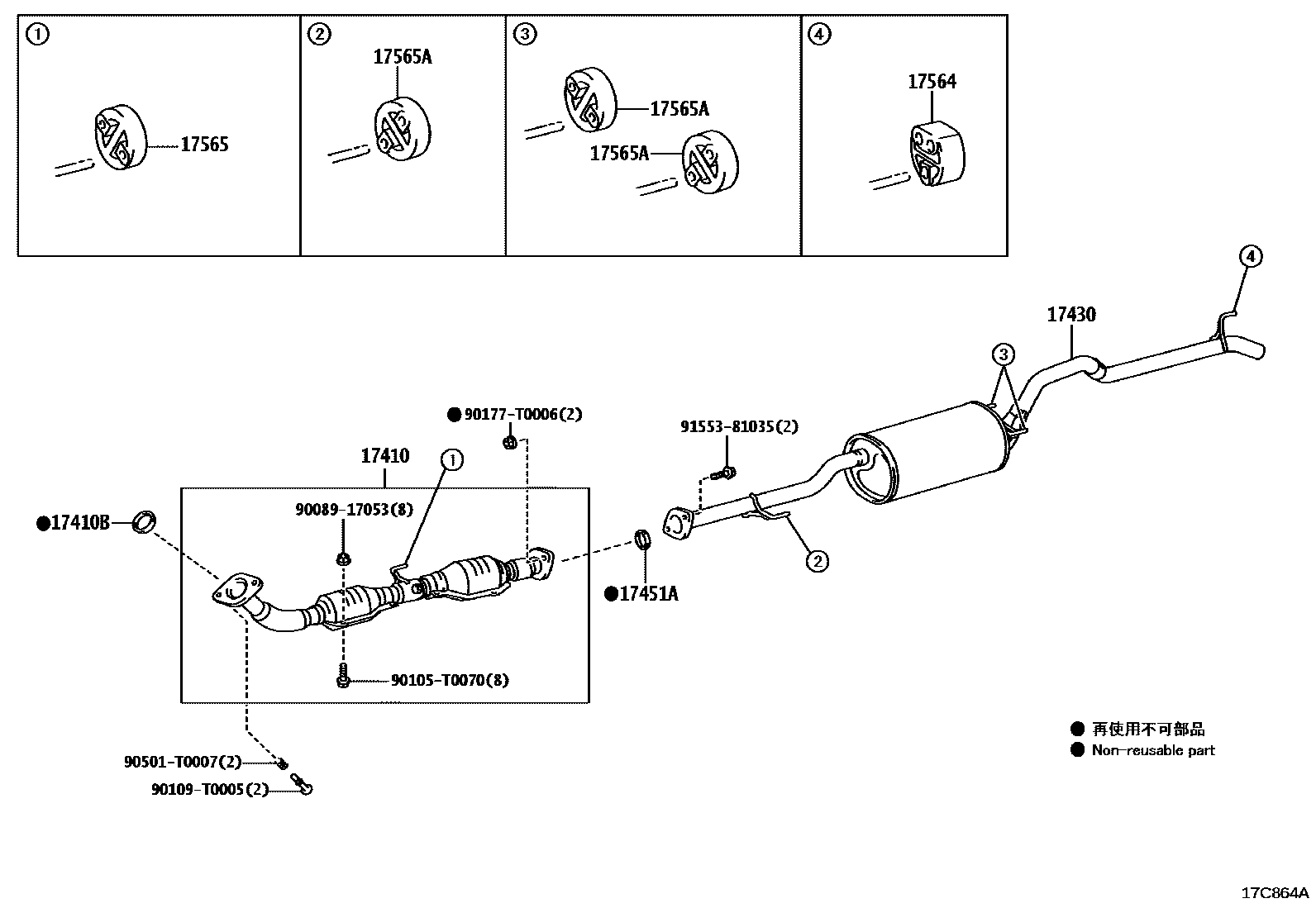 Toyota HILUX Exhaust Pipe EPC diagram — 17C864A