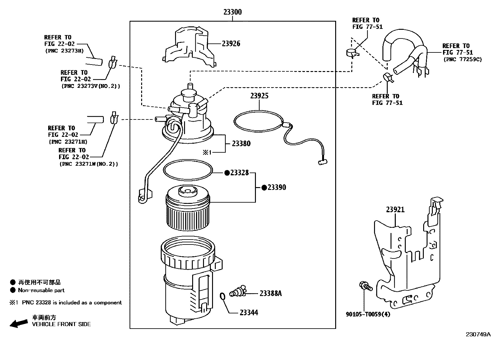 Toyota HILUX fuel filter EPC diagram — 230749A