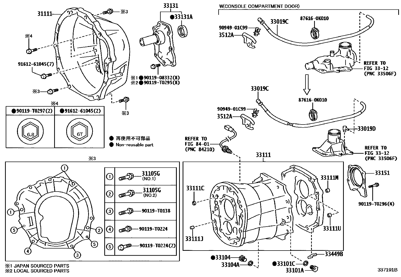 Toyota HILUX 离合器壳和变速器壳(MTM) EPC diagram — 337191B