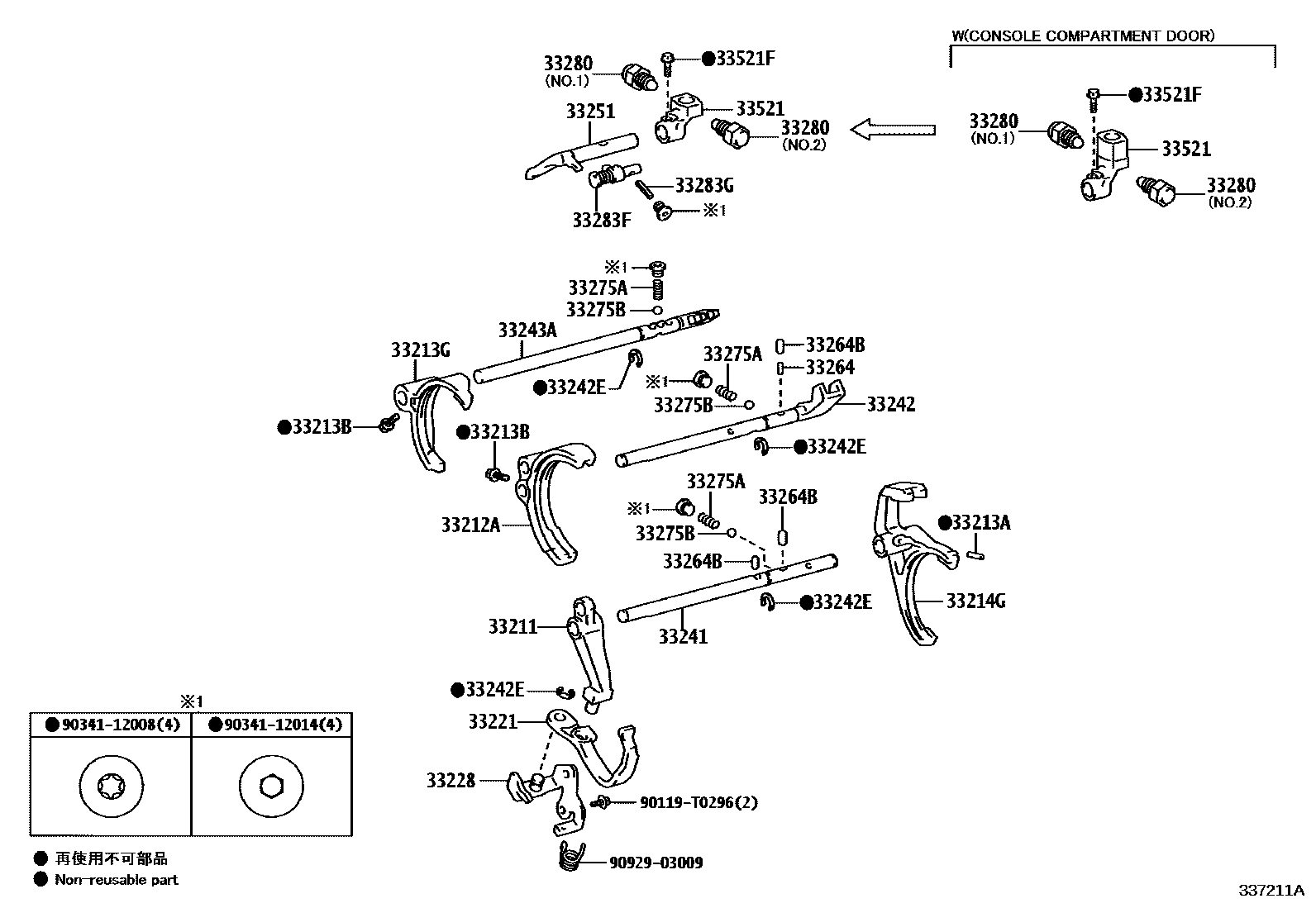 Toyota HILUX 换档拨叉和换档杆轴(MTM) EPC diagram — 337211A