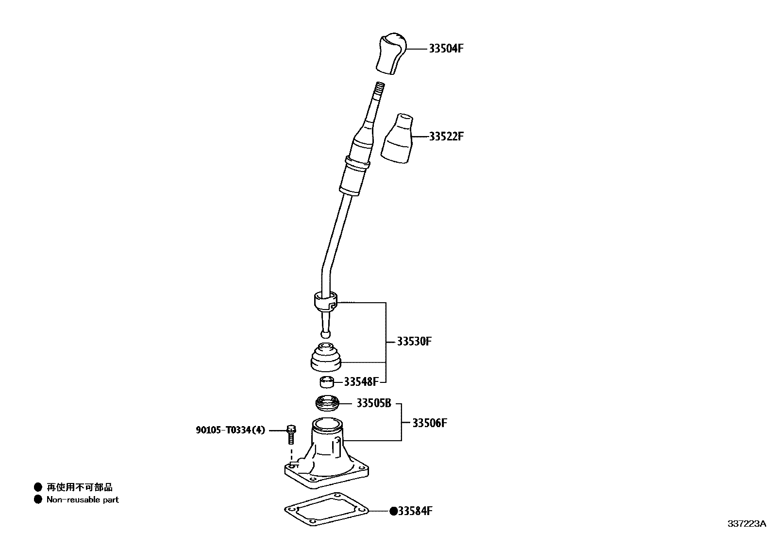 Toyota HILUX Shift Lever & Retainer EPC diagram — 337223A