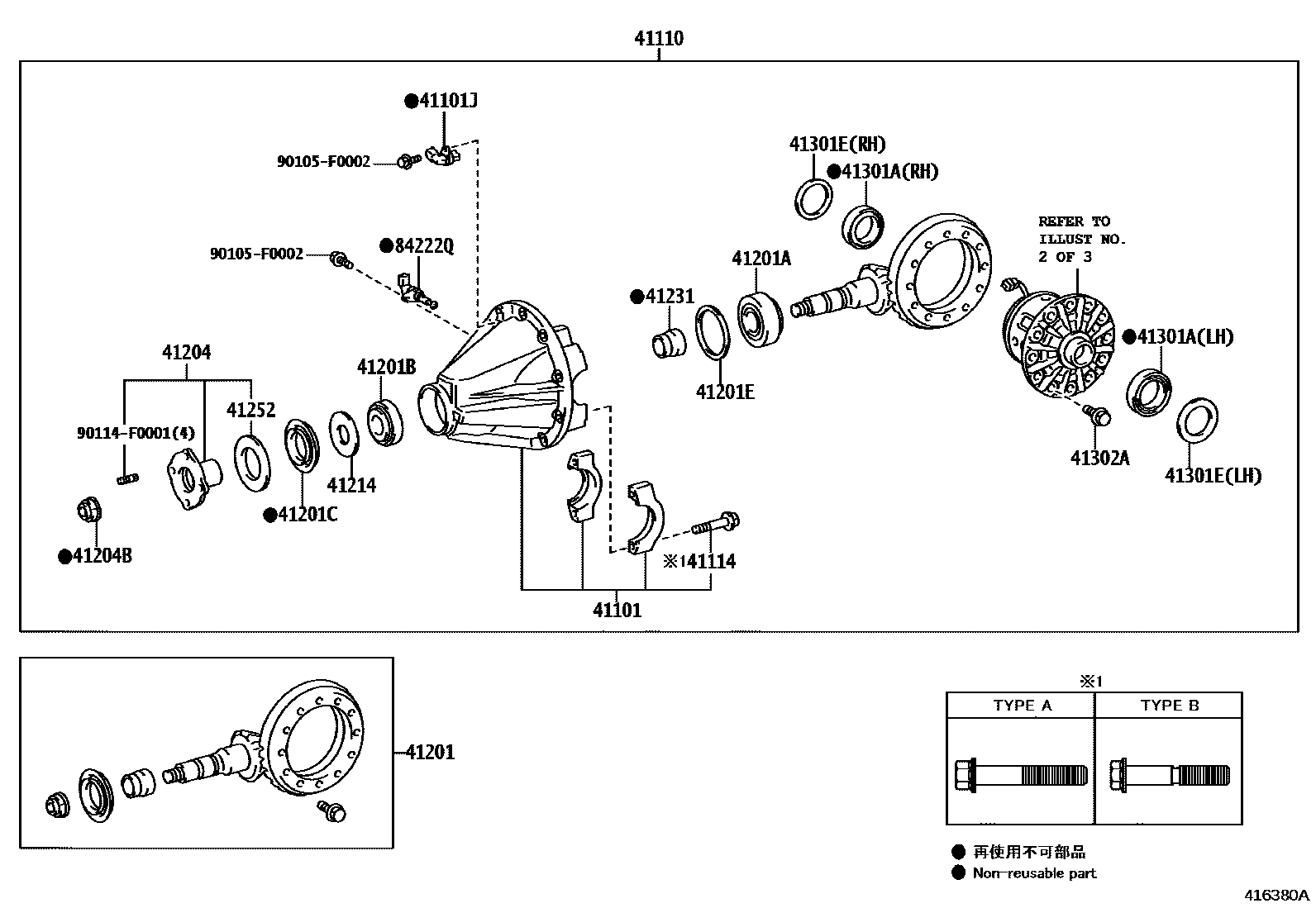 Toyota HILUX 后桥壳和差速器 EPC diagram — 416380A
