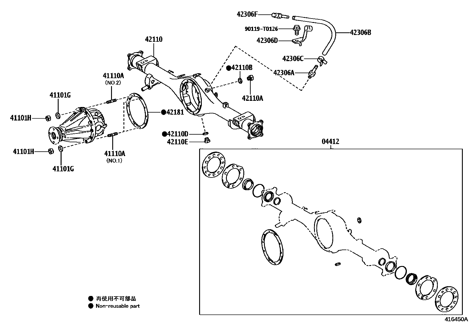 Toyota HILUX 后桥壳和差速器 EPC diagram — 416450A