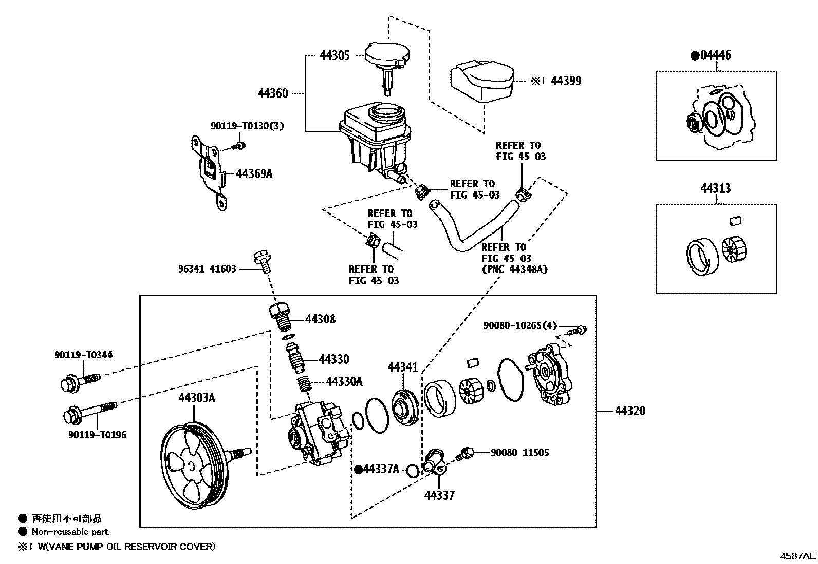Toyota HILUX 叶片泵和储油罐(动力转向) EPC diagram — 4587AE