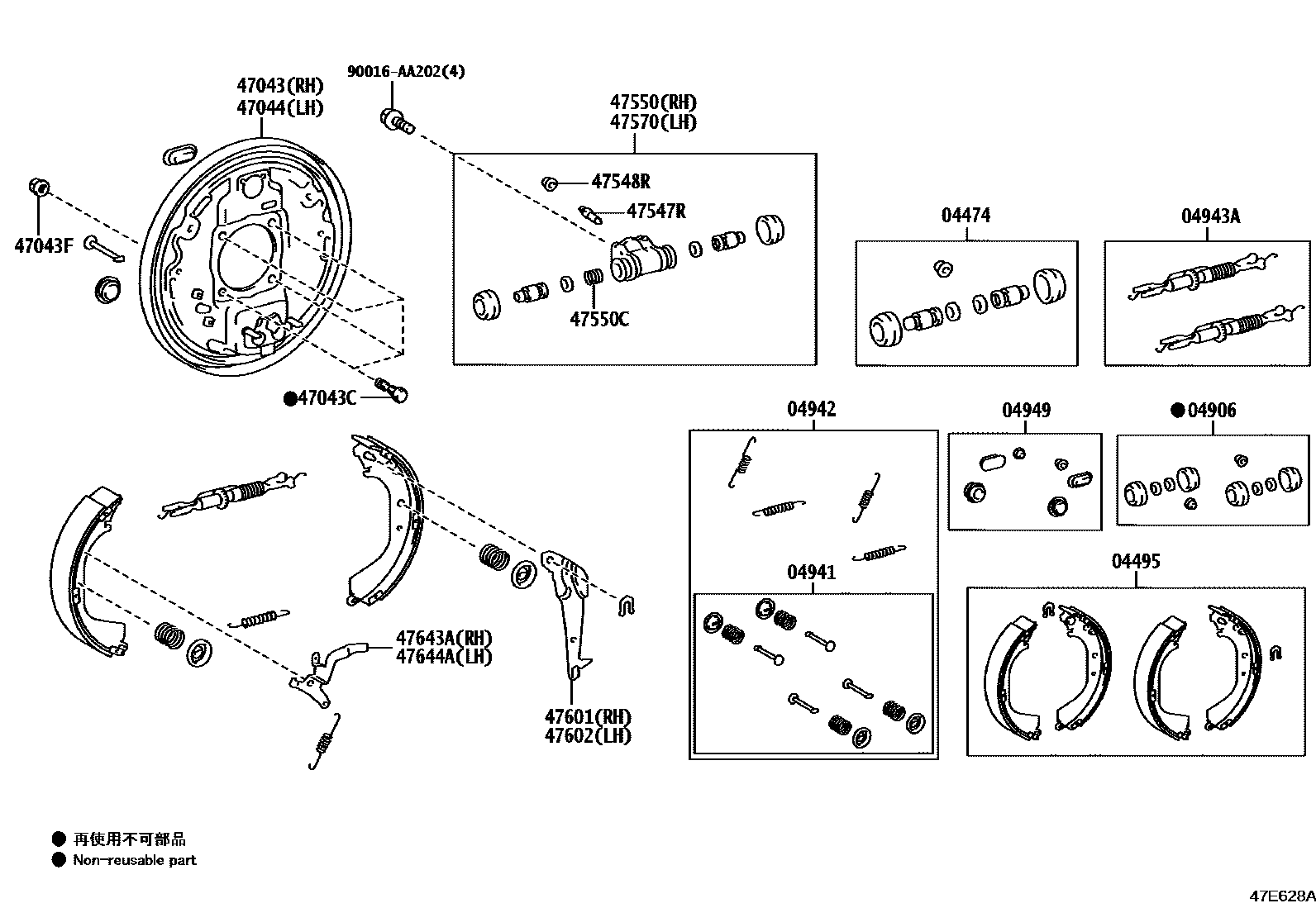 Toyota HILUX 后鼓式制动器分泵和底板 EPC diagram — 47E628A