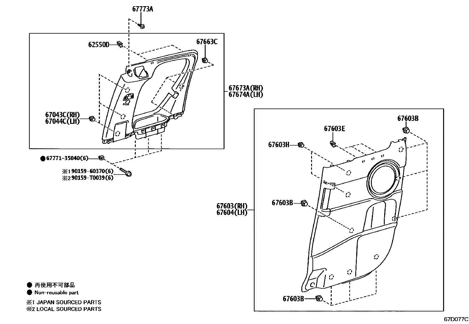 Toyota HILUX 后门板和后门玻璃 EPC diagram — 67D077C