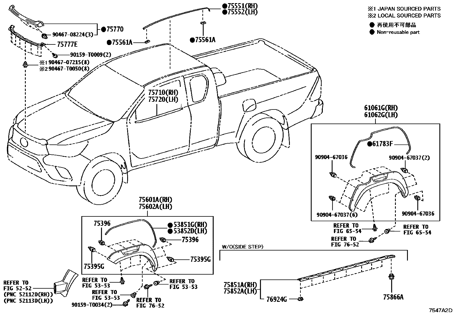 Toyota HILUX 防护条 EPC diagram — 7547A2D