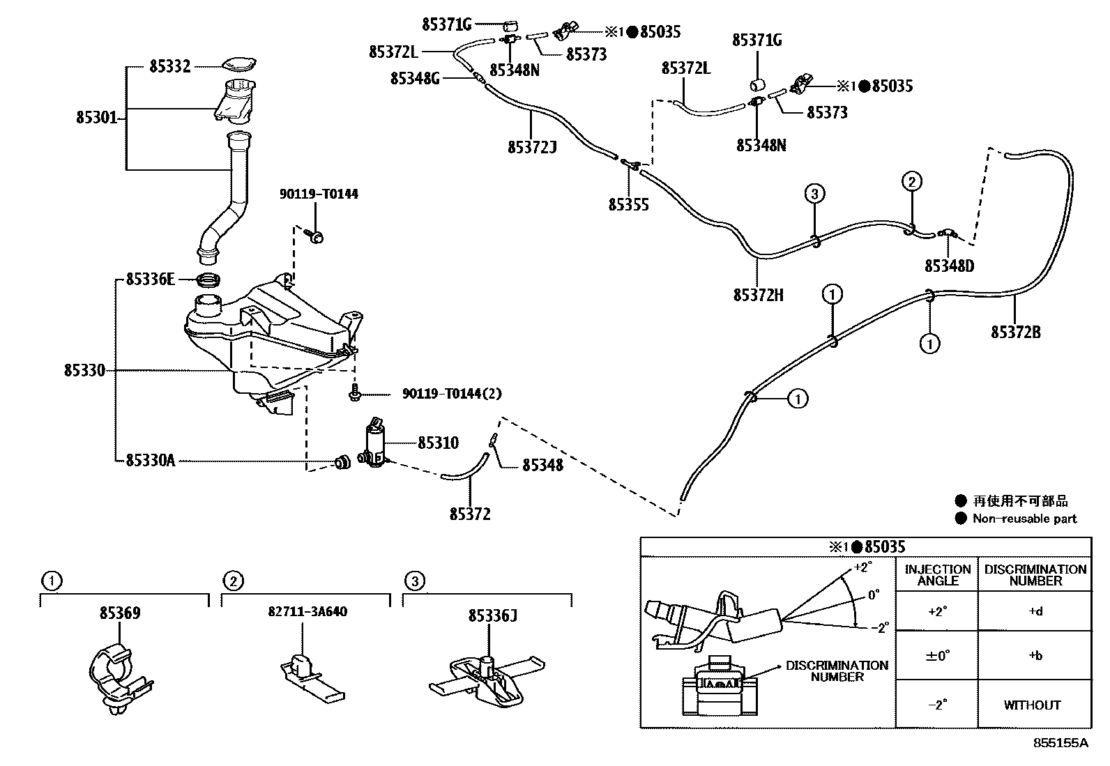 Toyota HILUX 挡风玻璃清洗器 EPC diagram — 855155A