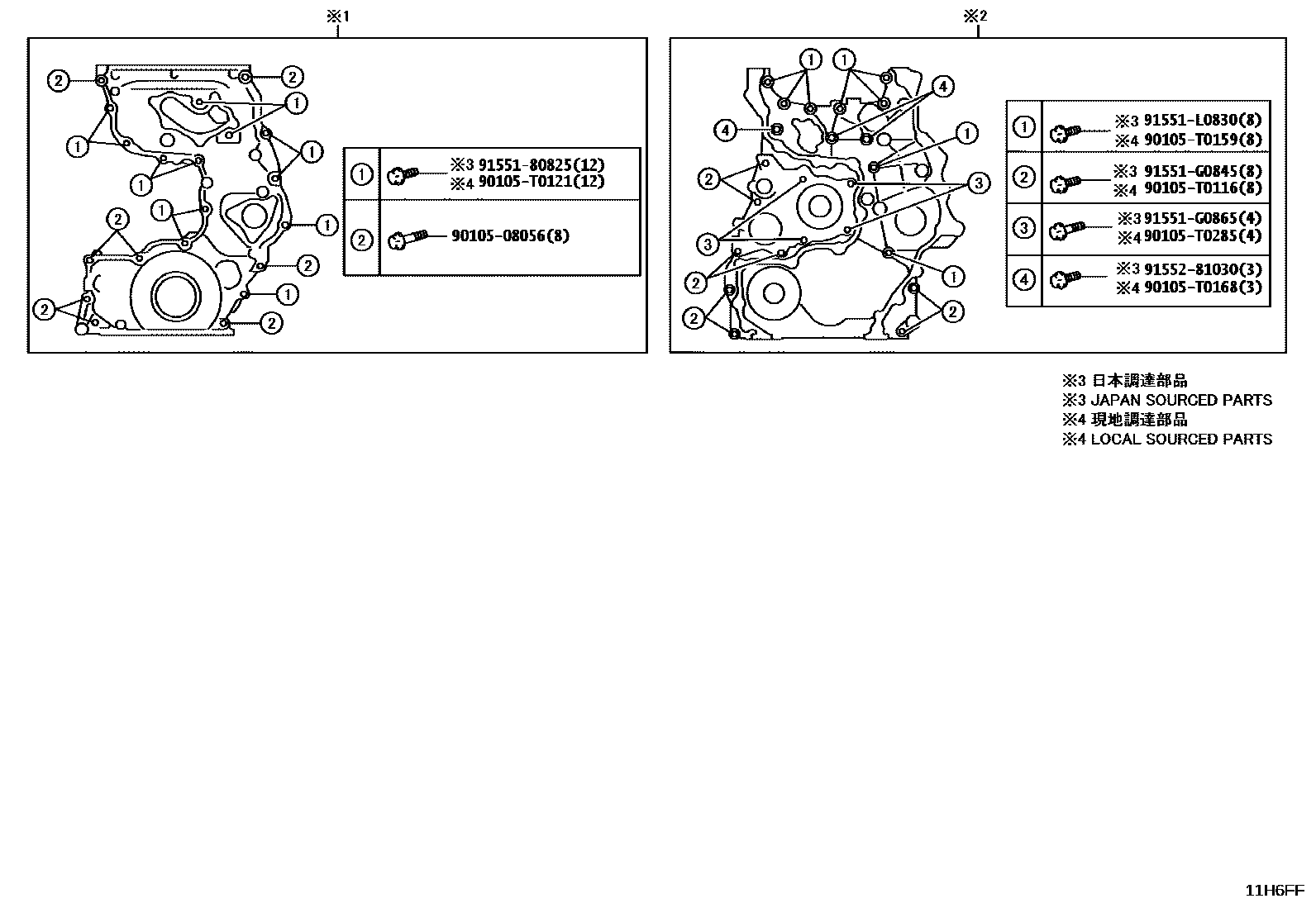 Toyota HILUX Timing Gear Cover & Rear End Plate EPC diagram — 11H6FF