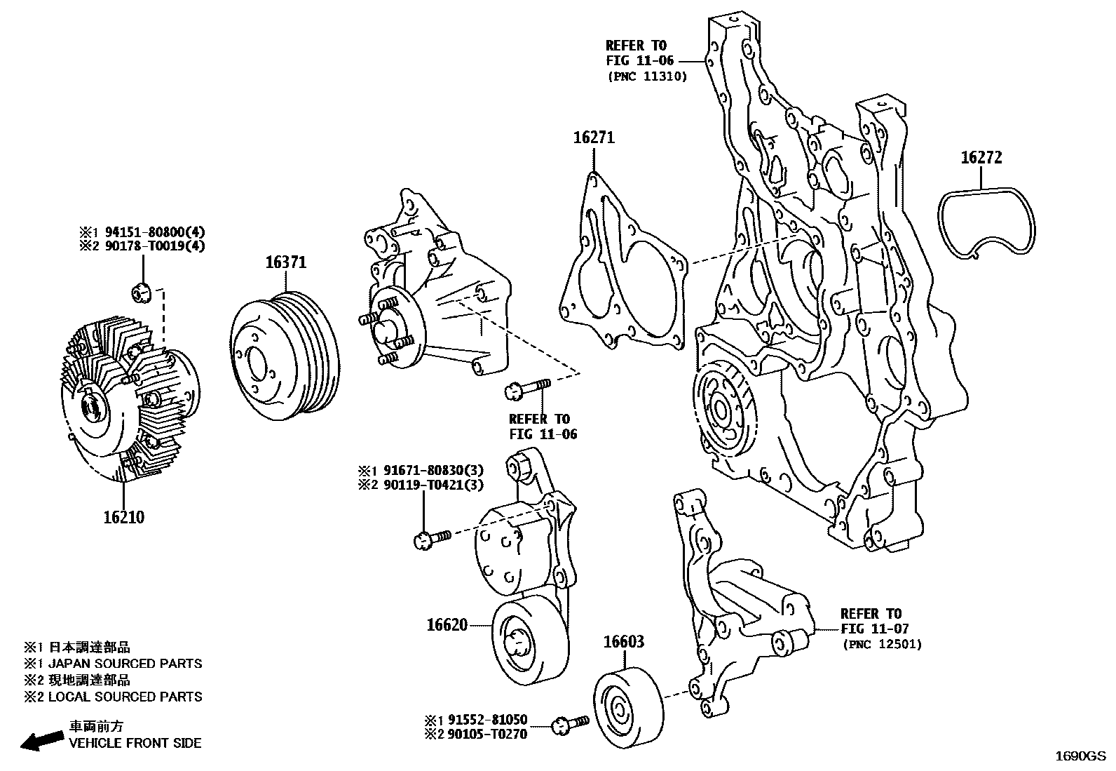 Toyota HILUX Water Pump EPC diagram — 1690GS