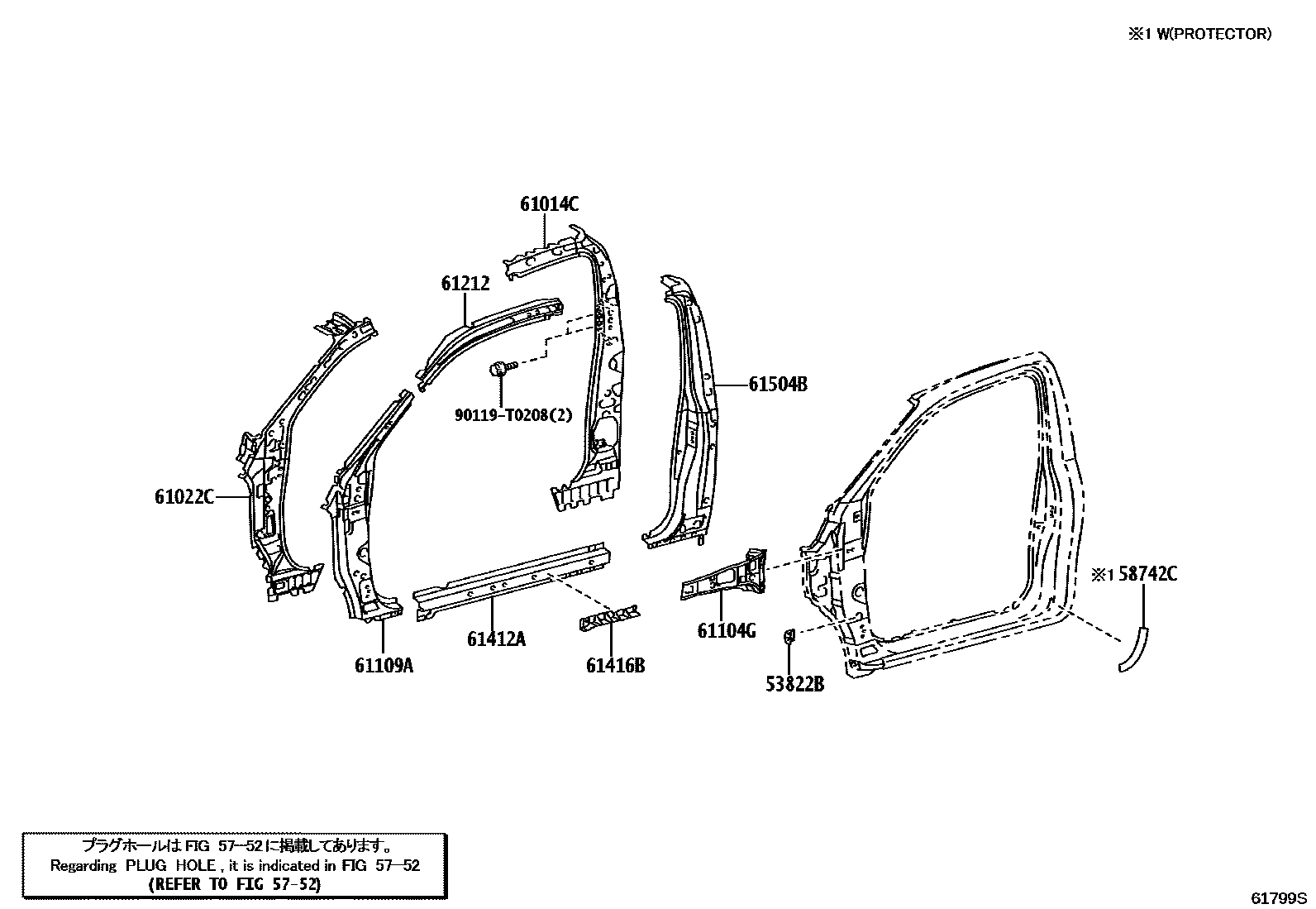 Toyota HILUX 侧梁 EPC diagram — 61799S