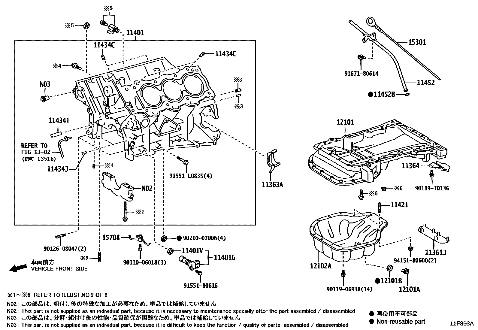 Toyota HILUX Cylinder Block EPC diagram — 11F893A