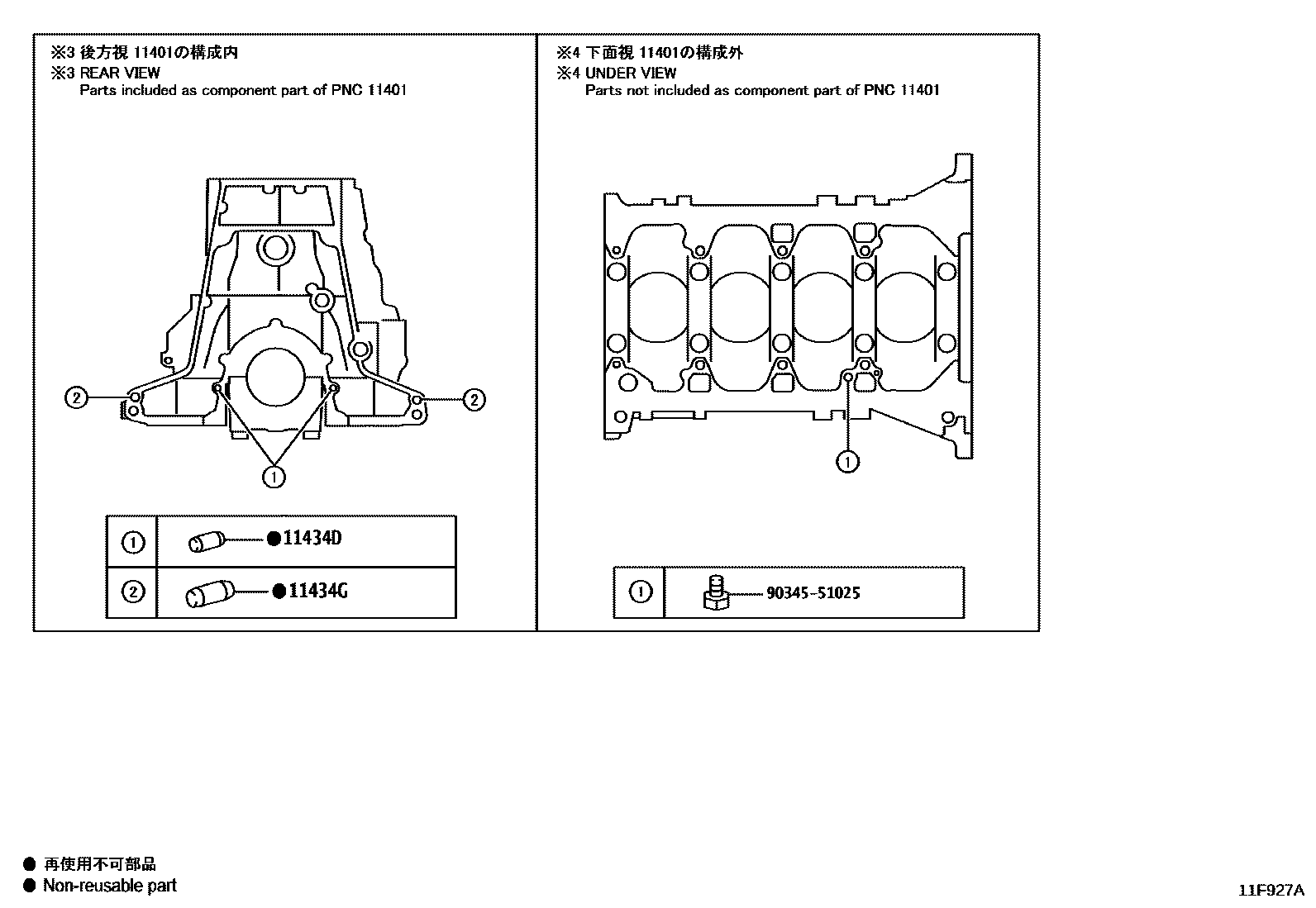 Toyota HILUX Cylinder Block EPC diagram — 11F927A