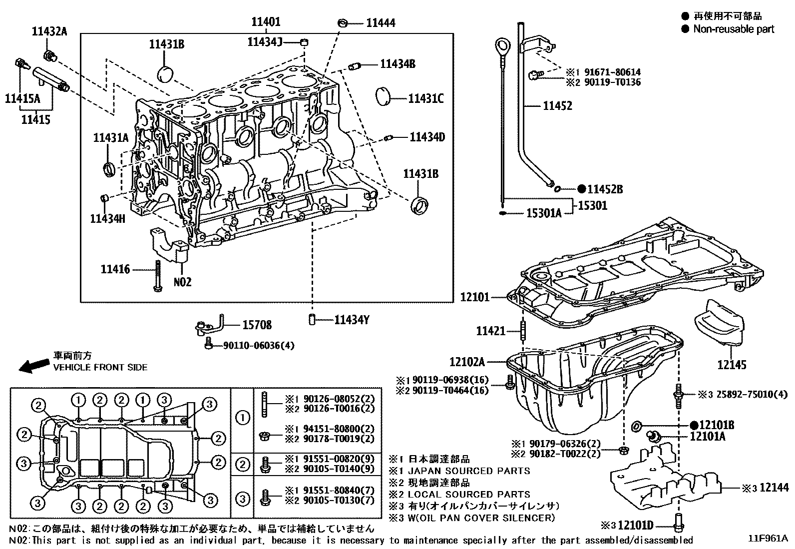 Toyota HILUX Cylinder Block EPC diagram — 11F961A