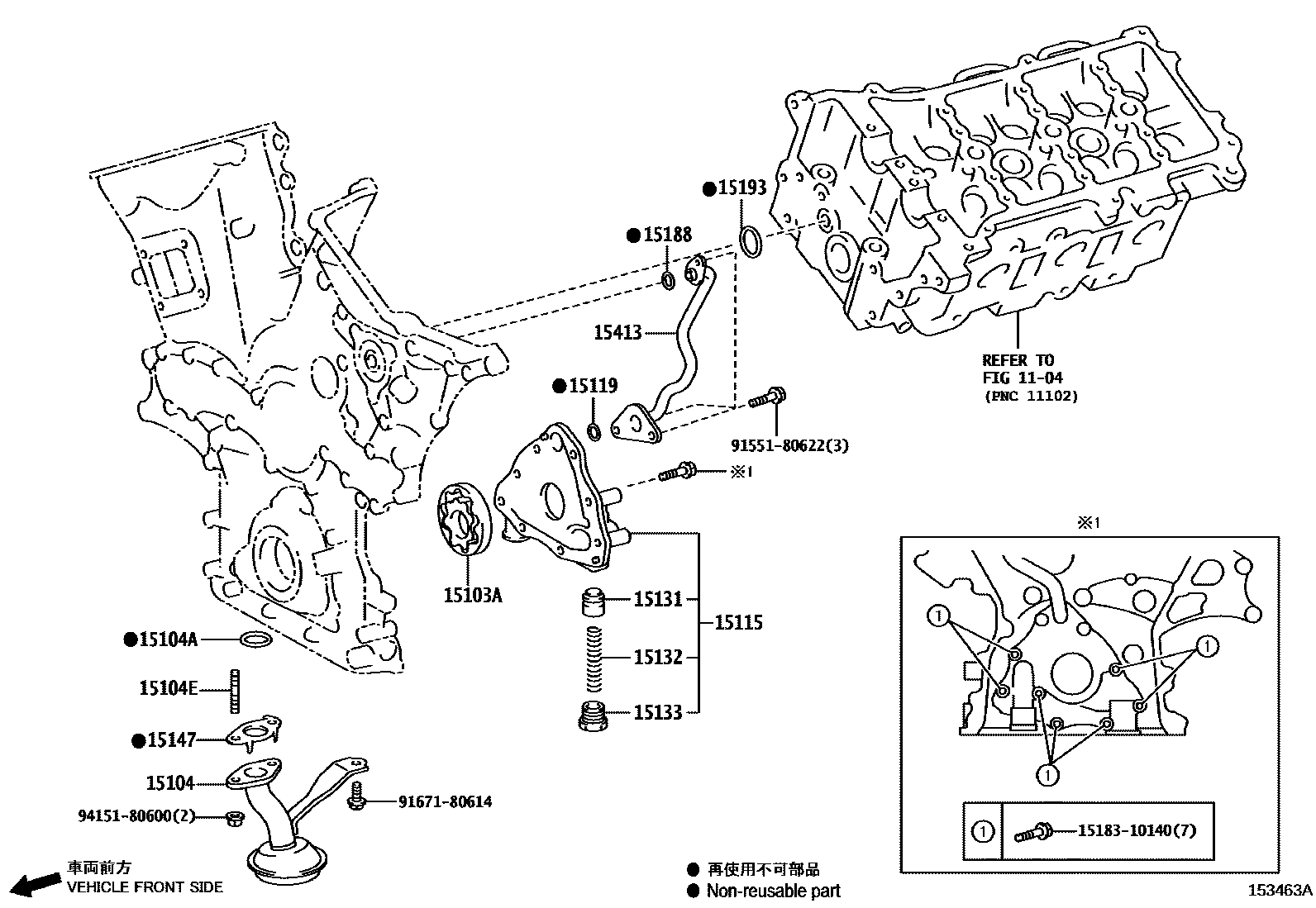 Toyota HILUX Engine Oil Pump EPC diagram — 153463A