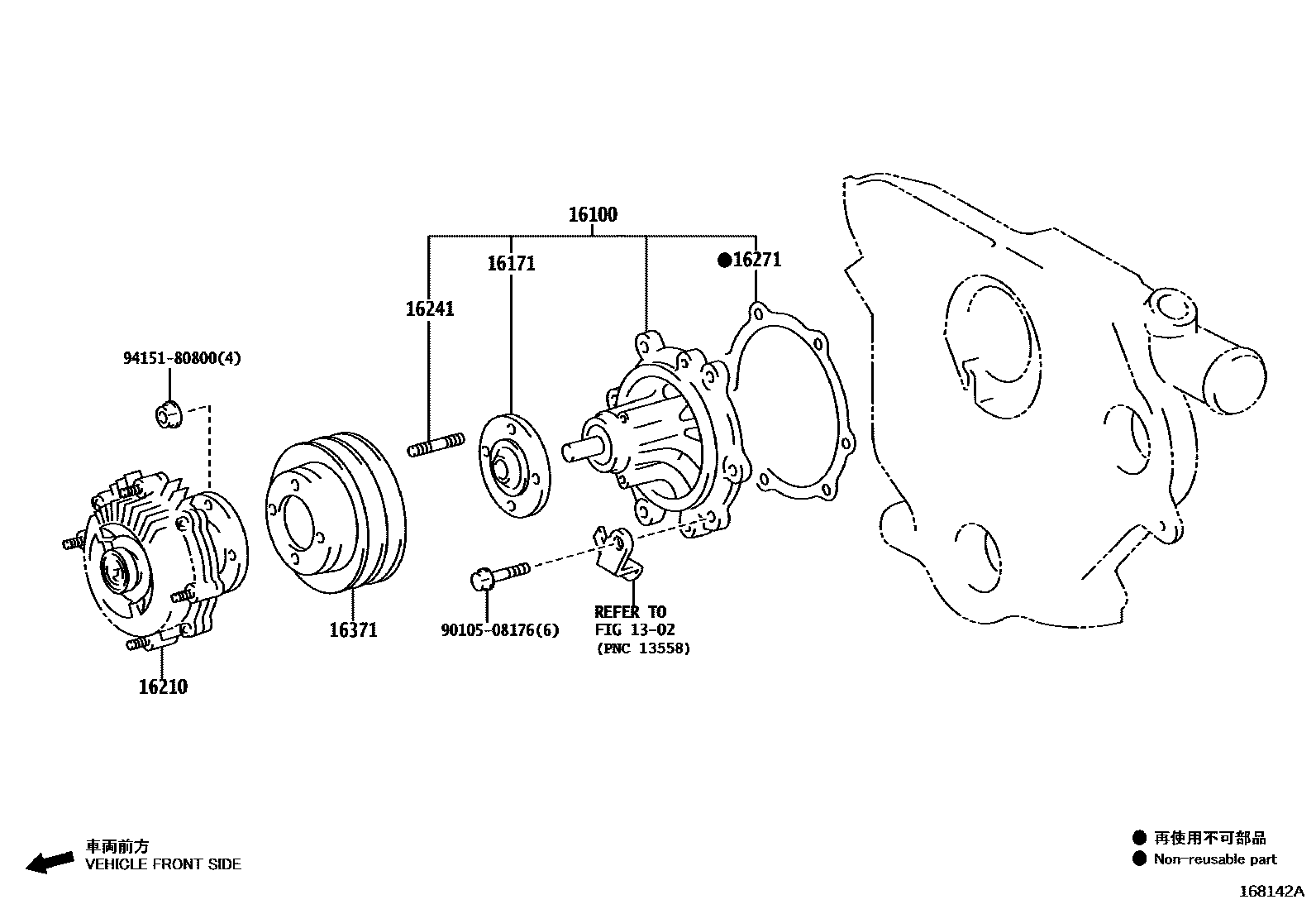 Toyota HILUX Water Pump EPC diagram — 168142A