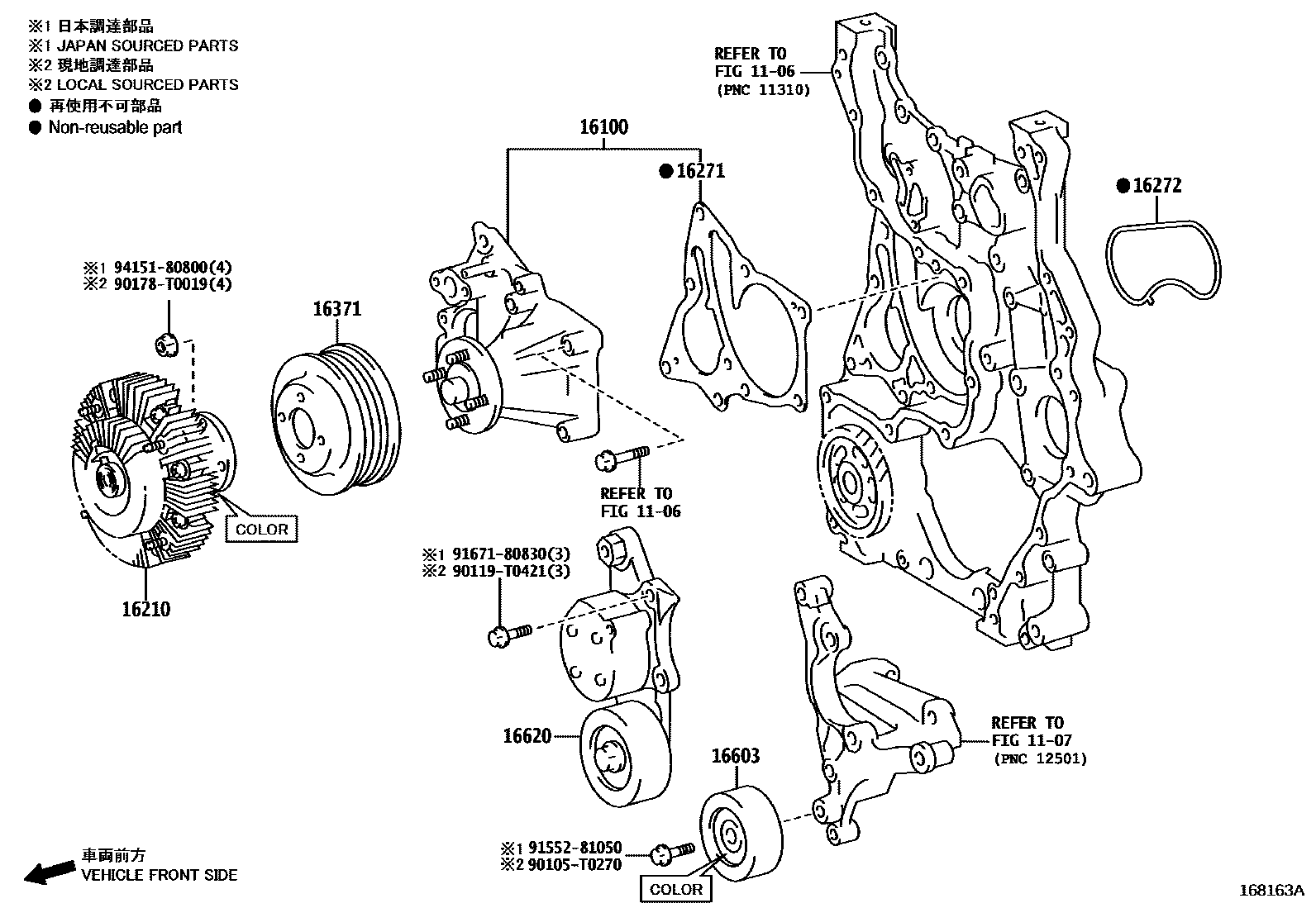 Toyota HILUX Water Pump EPC diagram — 168163A