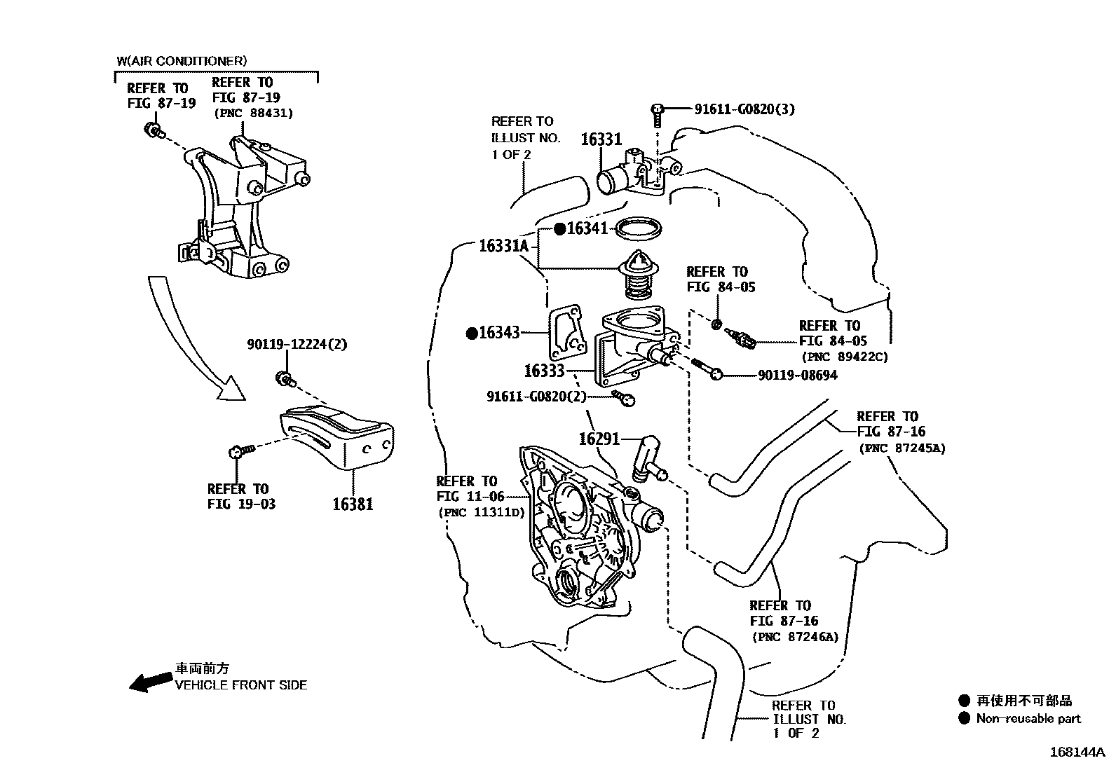 Toyota HILUX RADIATOR & WATER OUTLET EPC diagram — 168144A