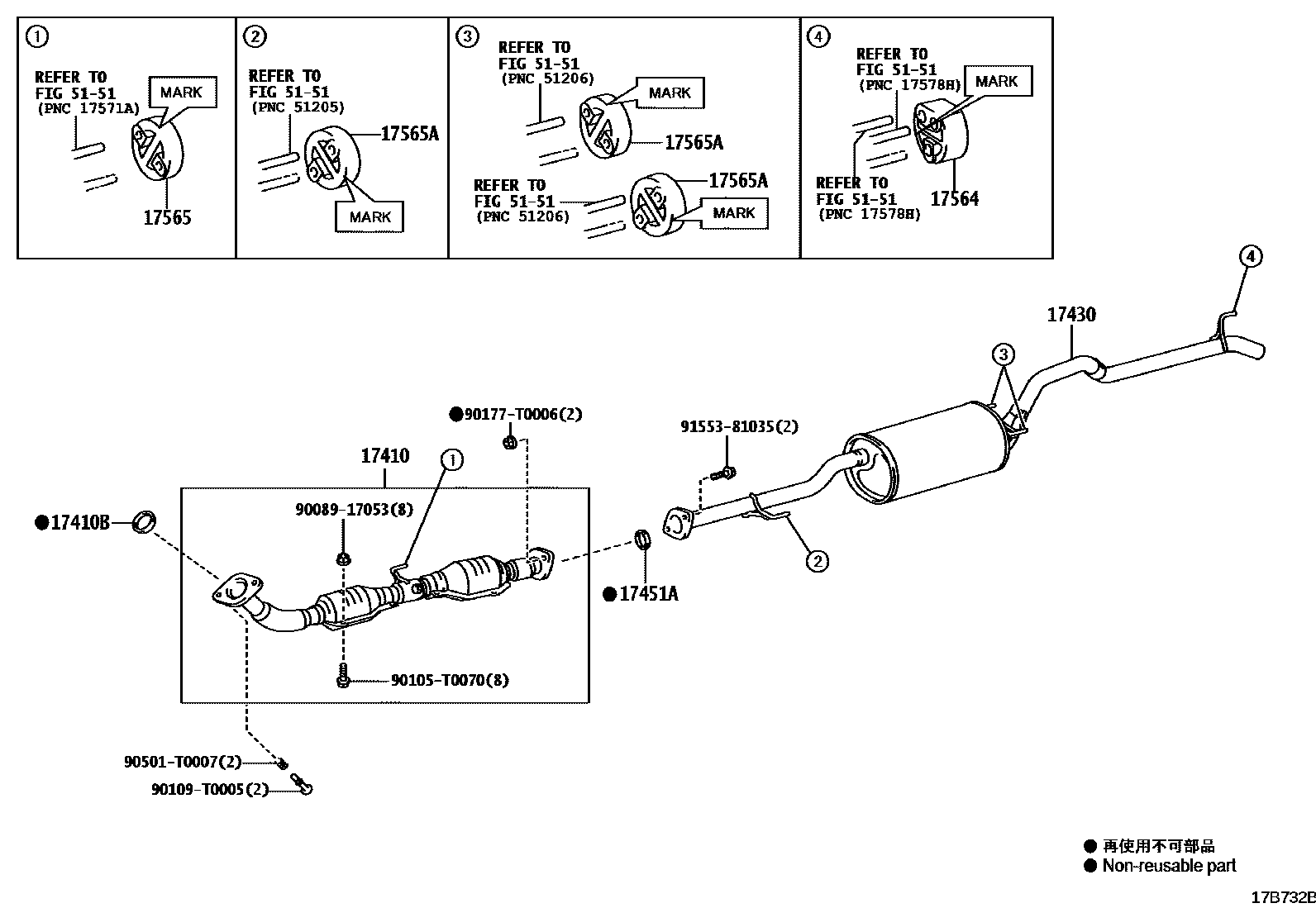 Toyota HILUX Exhaust Pipe EPC diagram — 17B732B