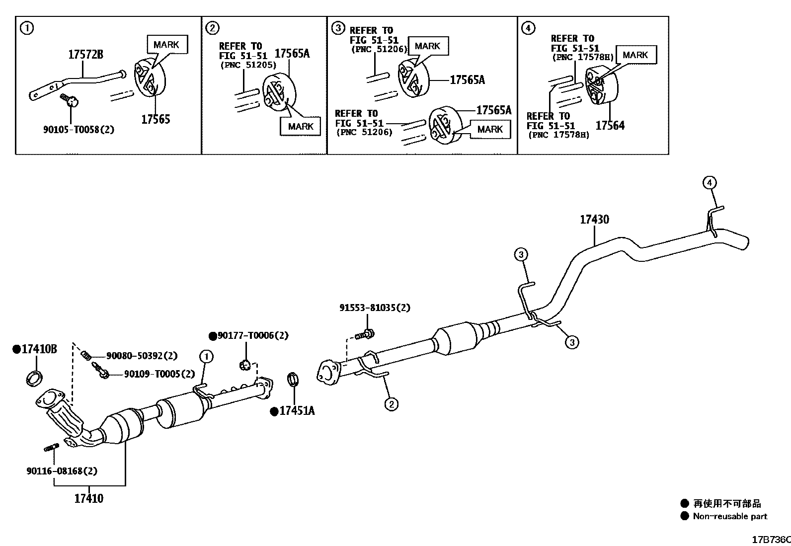 Toyota HILUX Exhaust Pipe EPC diagram — 17B736C