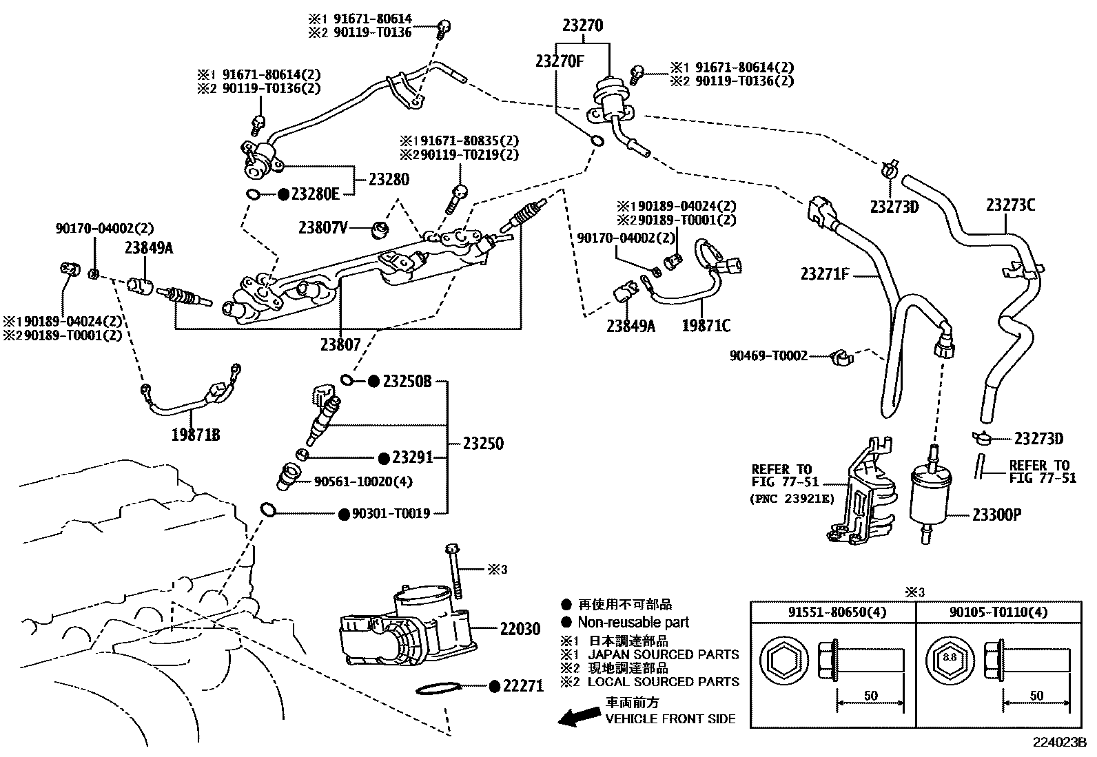 Toyota HILUX 燃油喷射系统 EPC diagram — 224023B