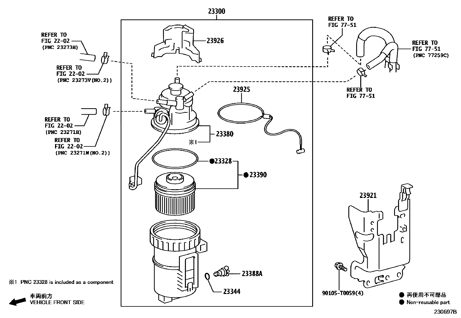 Toyota HILUX fuel filter EPC diagram — 230697B