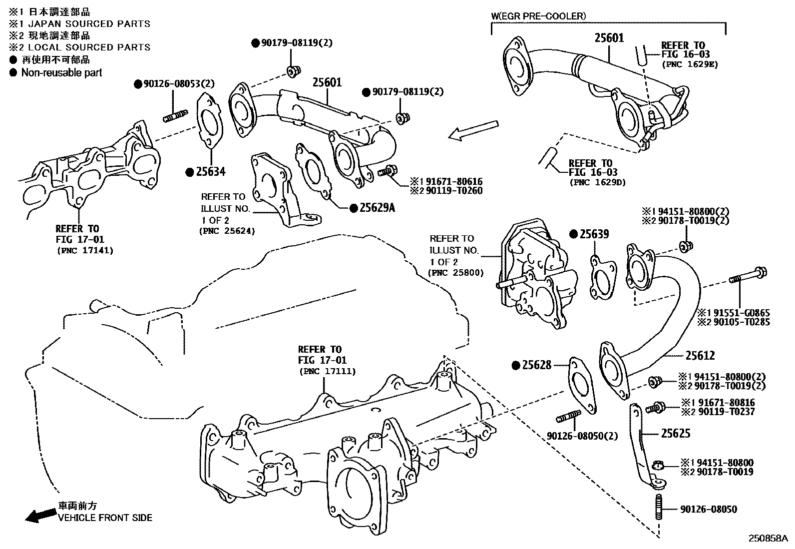 Toyota HILUX 废气再循环系统 EPC diagram — 250858A