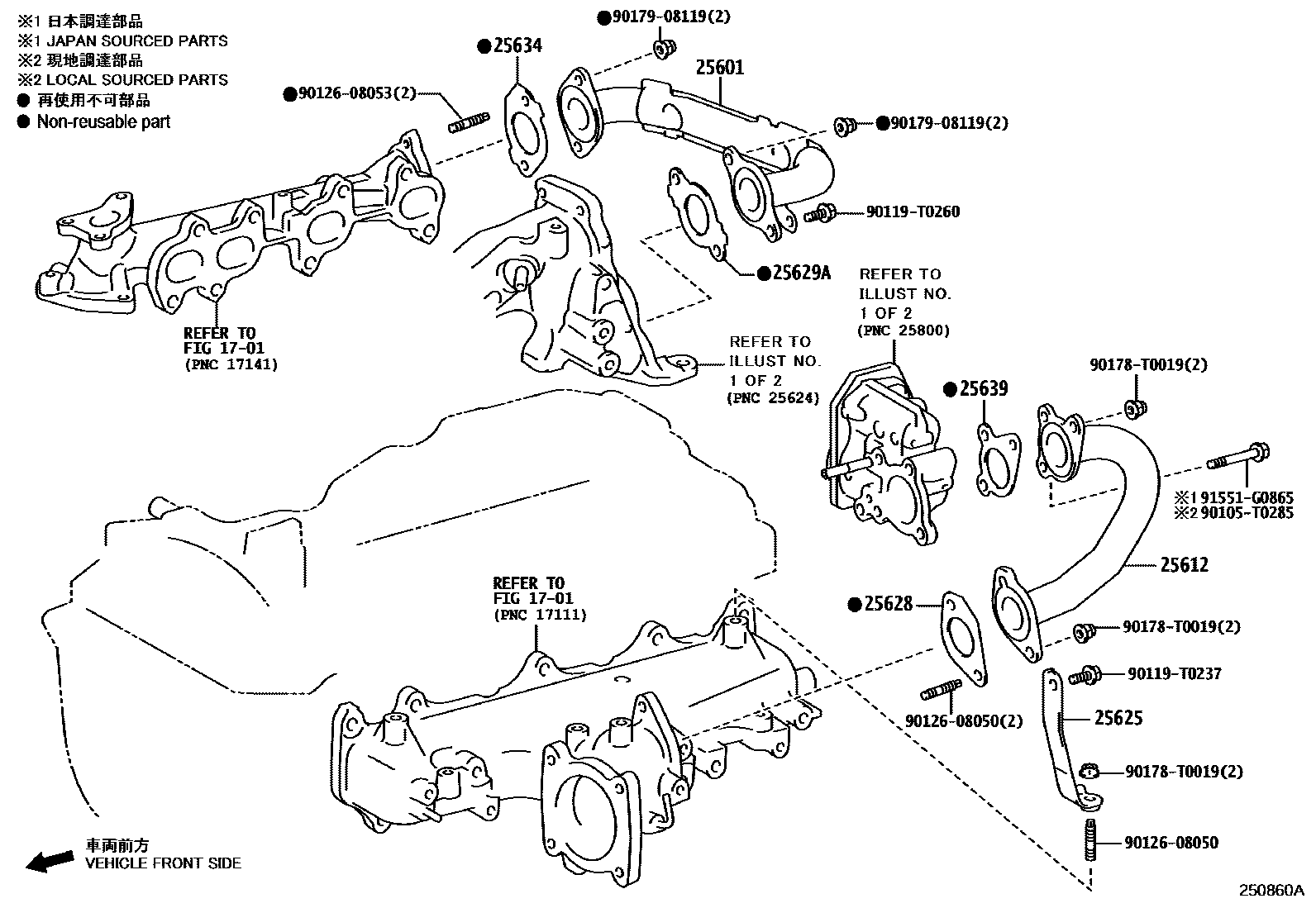 Toyota HILUX 废气再循环系统 EPC diagram — 250860A