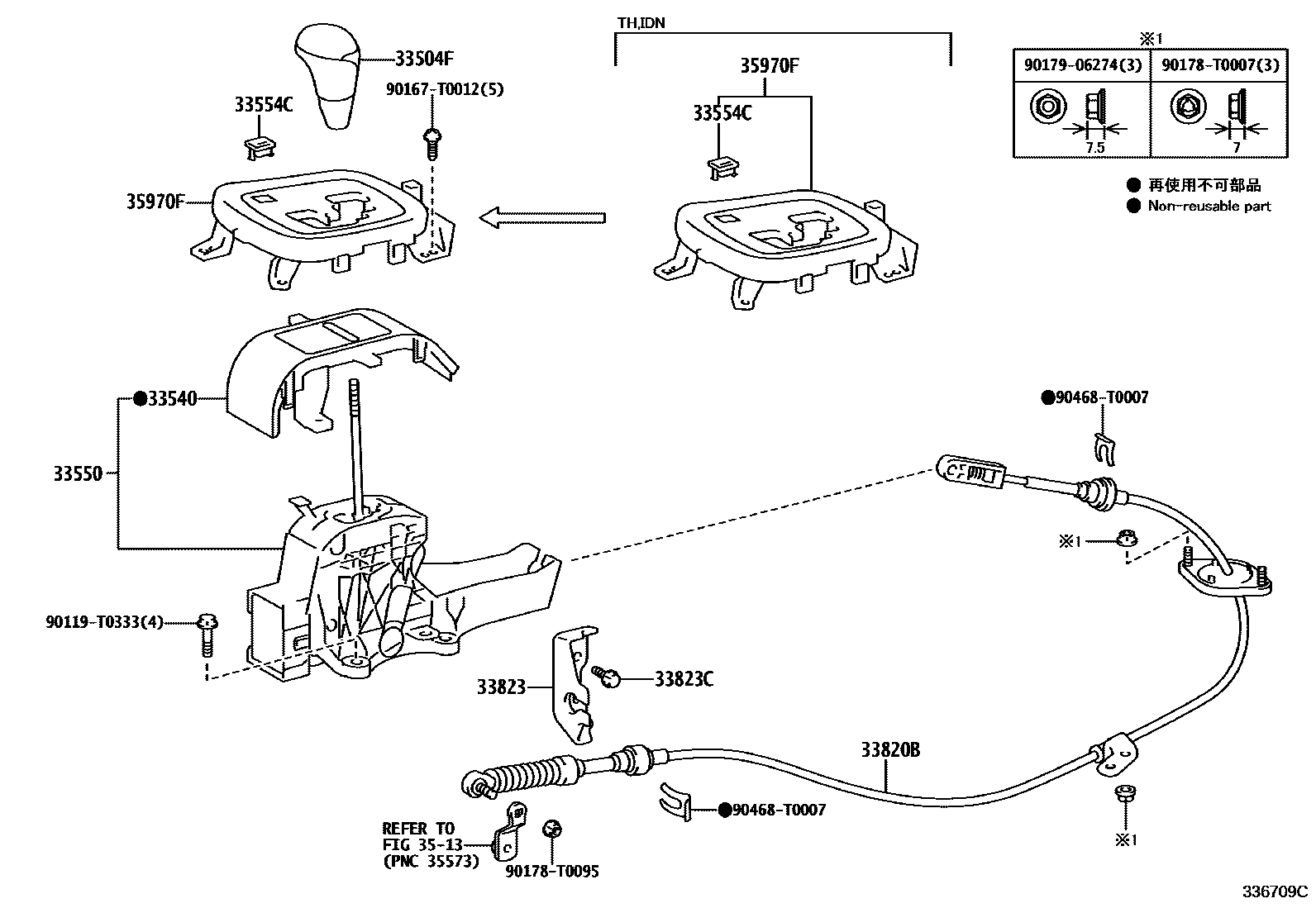 Toyota HILUX Shift Lever & Retainer EPC diagram — 336709C