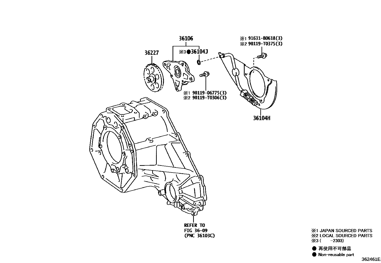 Toyota HILUX 分动器油泵 EPC diagram — 362461E