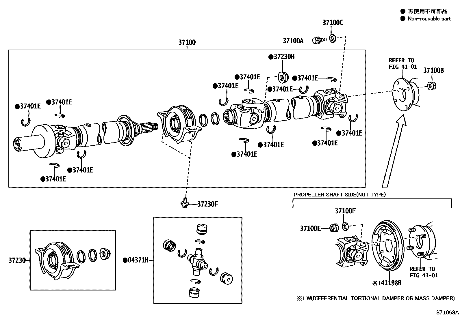 Toyota HILUX Propeller Shaft & Universal Joint EPC diagram — 371058A