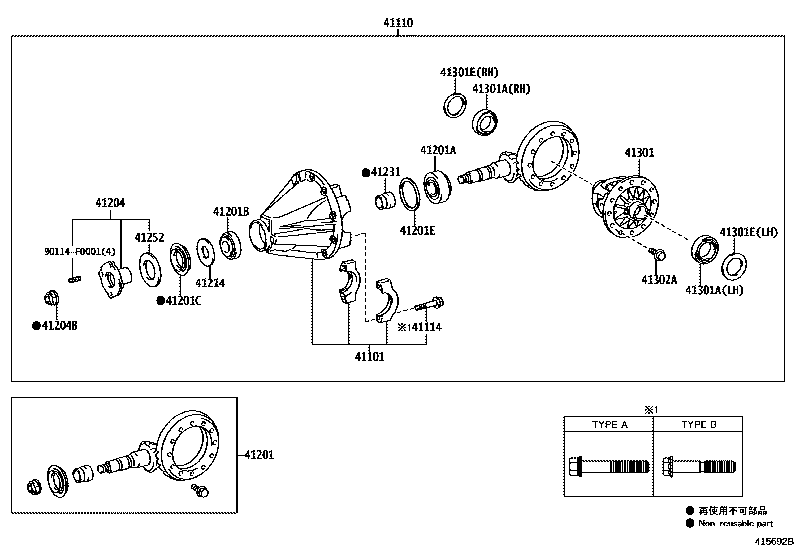 Toyota HILUX 后桥壳和差速器 EPC diagram — 415692B