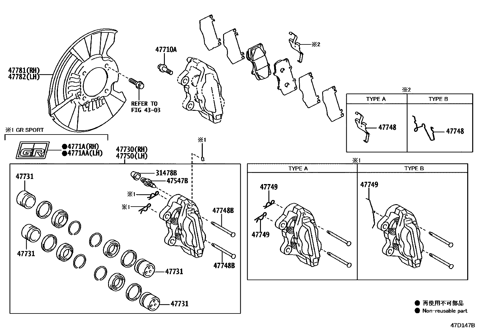 Toyota HILUX 前盘式制动器卡钳和防尘罩 EPC diagram — 47D147B