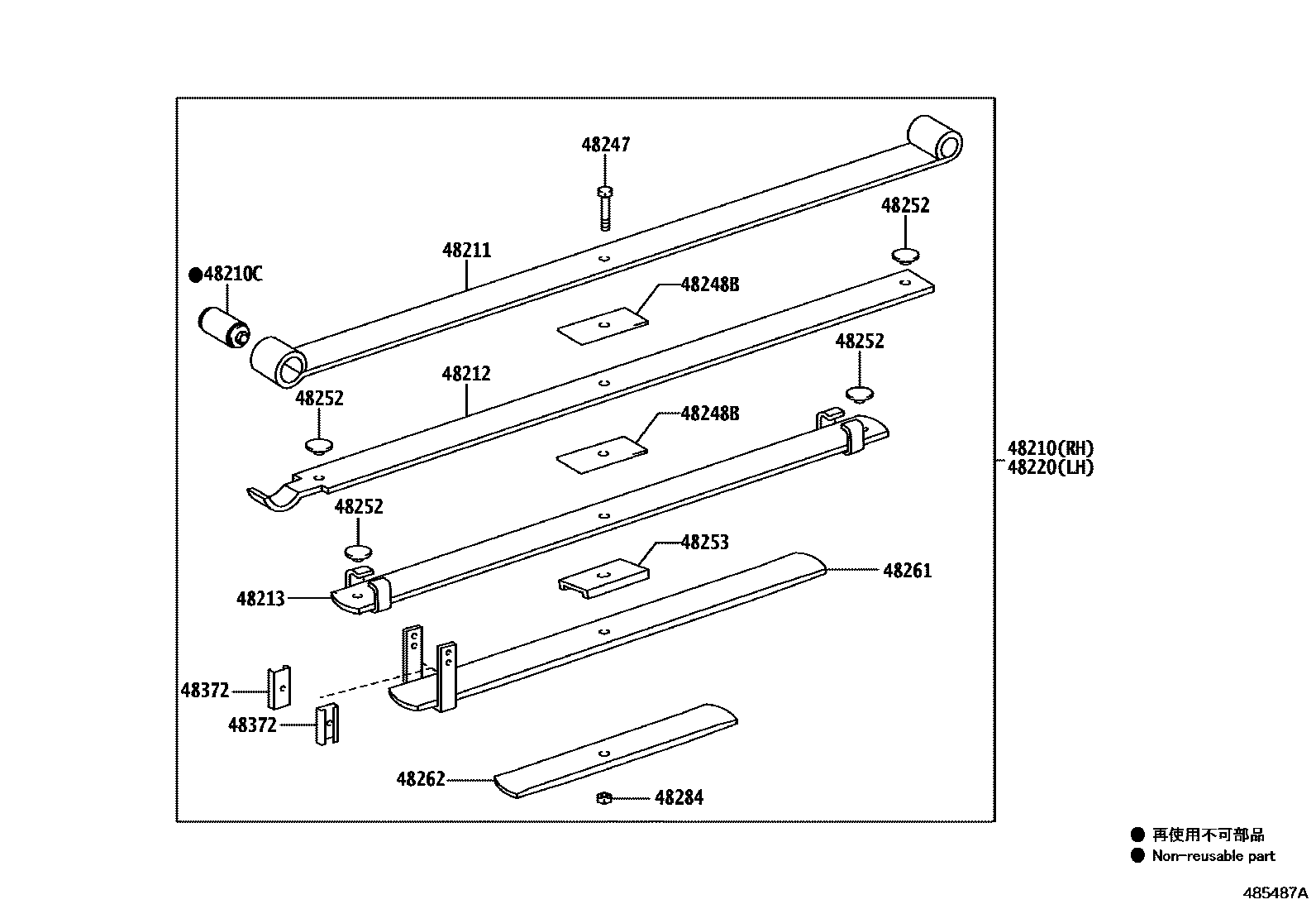 Toyota HILUX Rear Spring & Shock Absorber EPC diagram — 485487A
