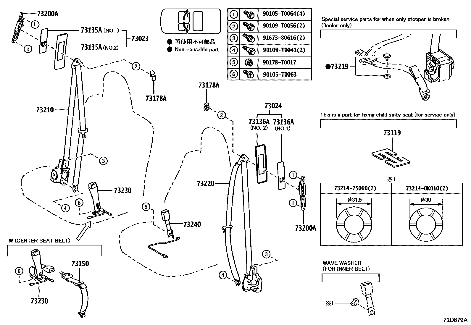 Toyota HILUX seat belt EPC diagram — 71D879A