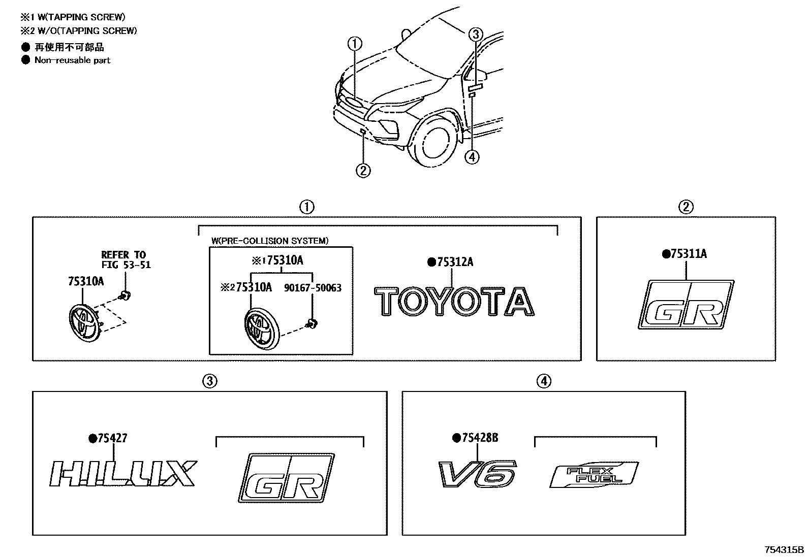 Toyota HILUX 徽标和铭牌 EPC diagram — 754315B