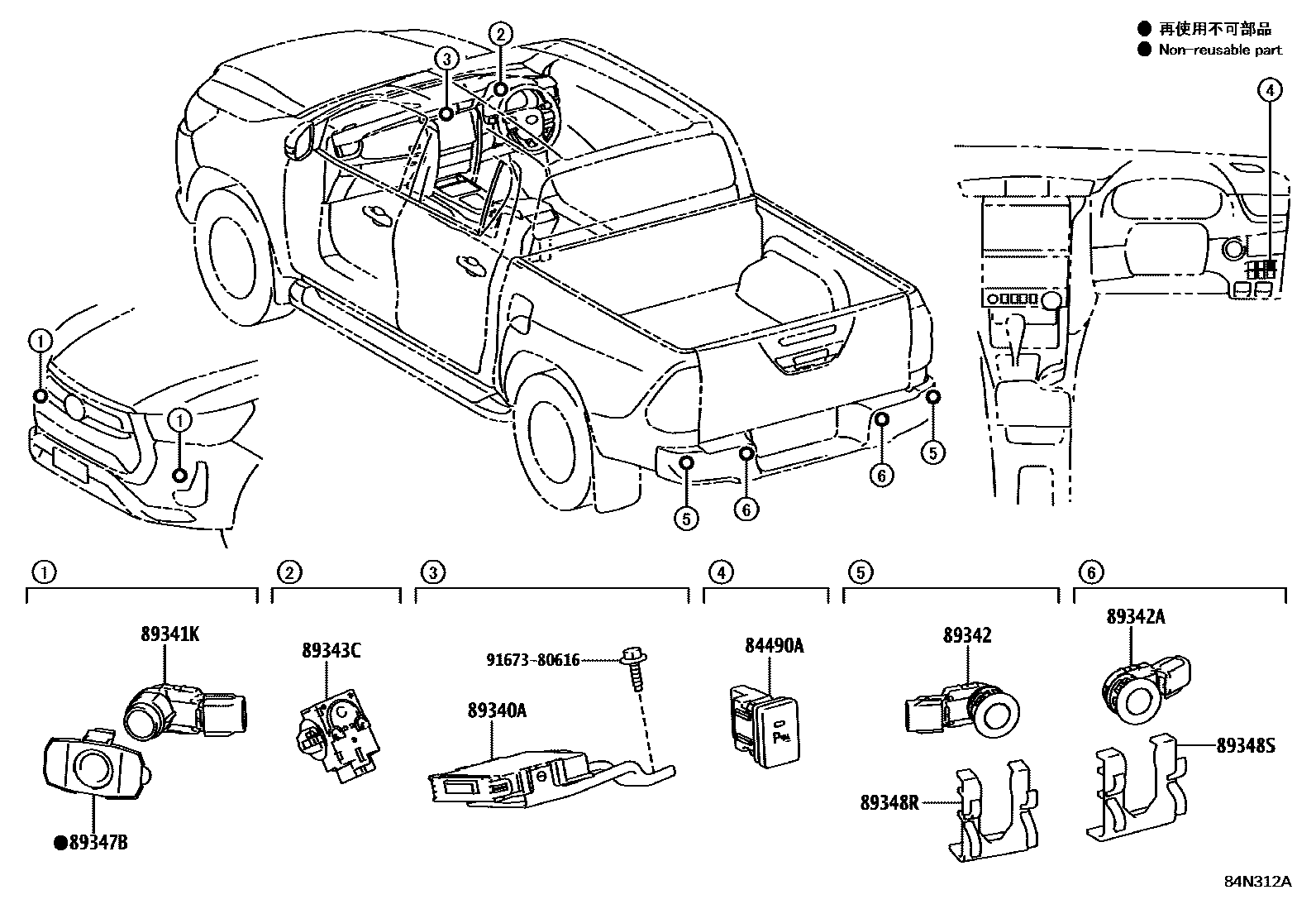 Toyota HILUX 测距雷达和倒车雷达 EPC diagram — 84N312A