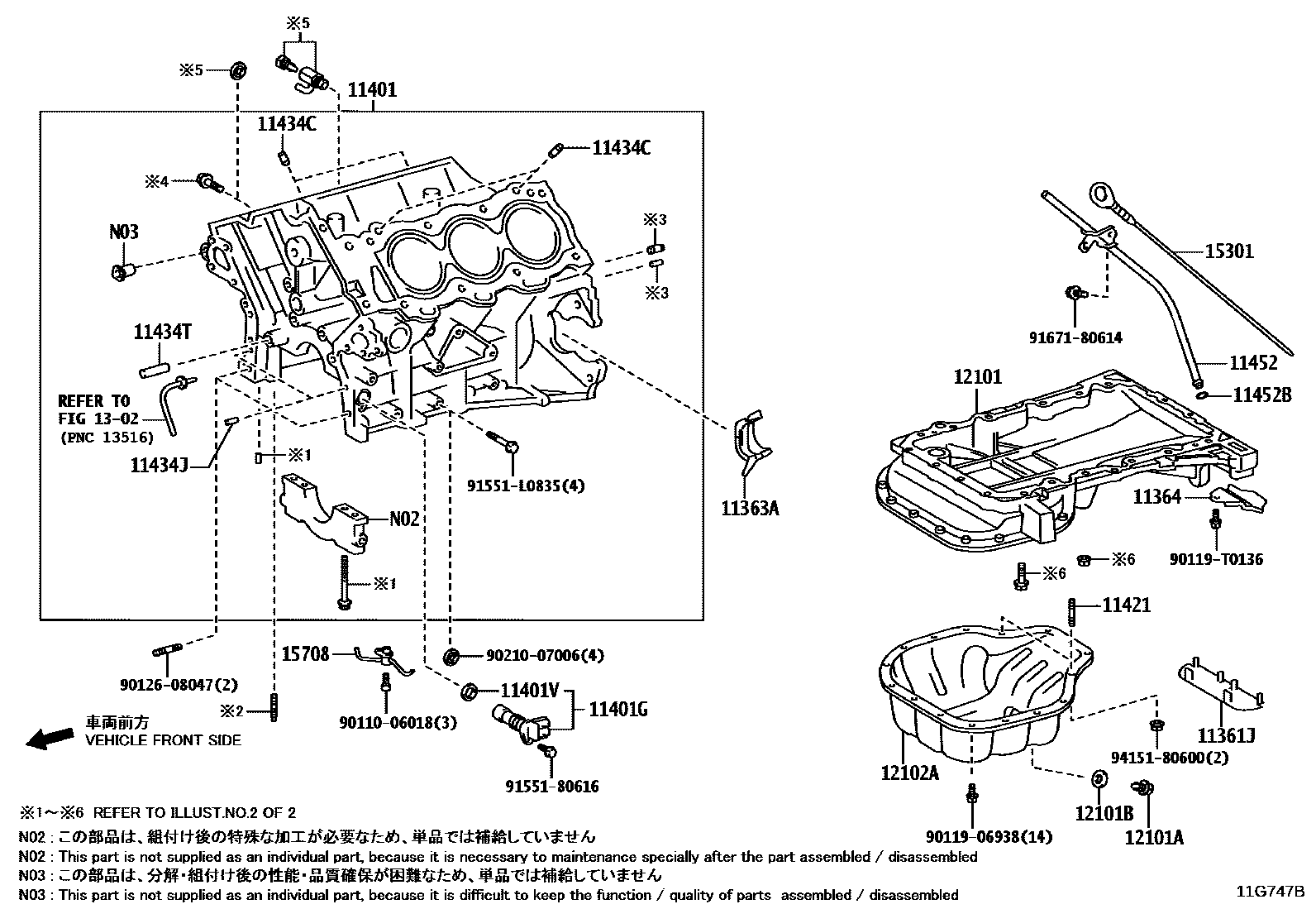 Toyota HILUX Cylinder Block EPC diagram — 11G747B