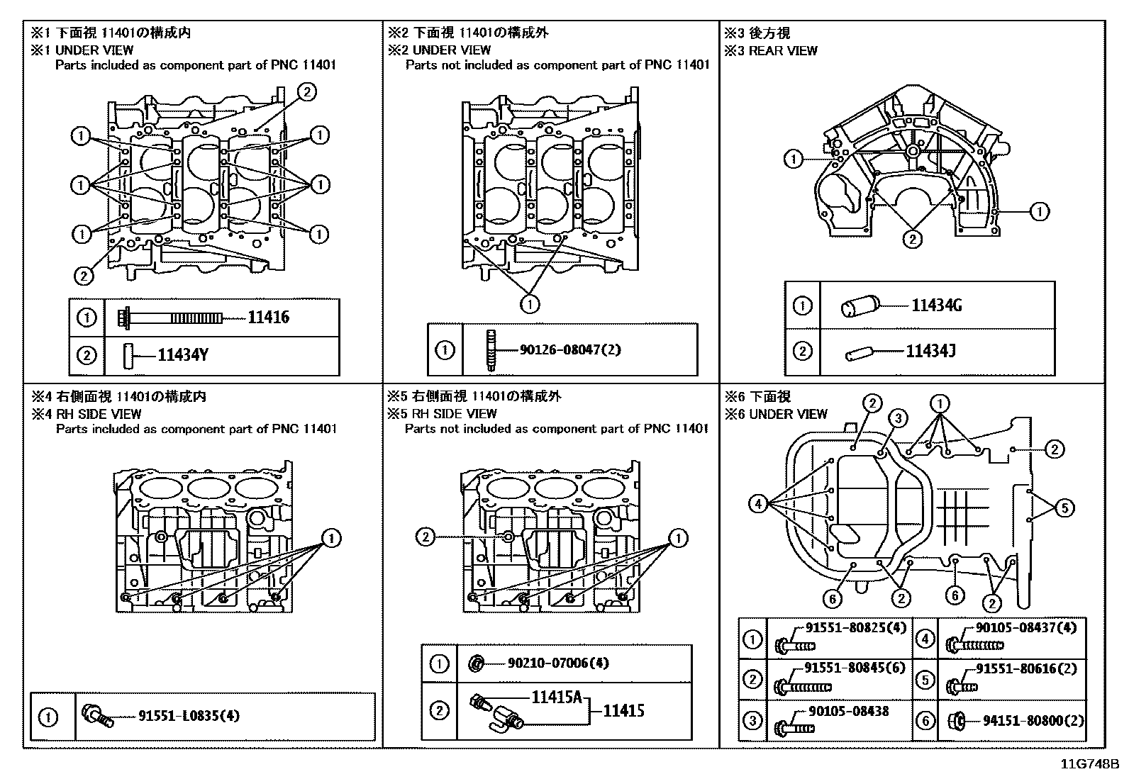 Toyota HILUX Cylinder Block EPC diagram — 11G748B