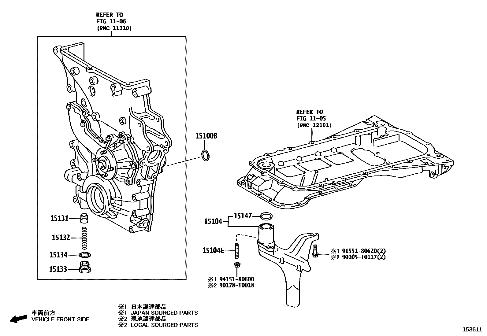 Toyota HILUX Engine Oil Pump EPC diagram — 153611
