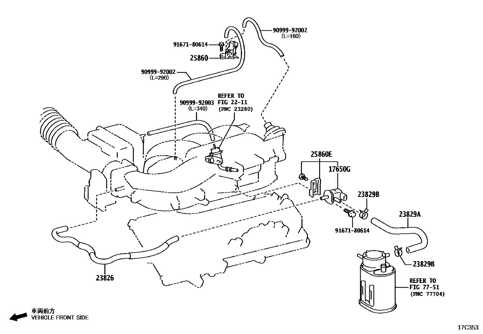 Toyota HILUX vacuum tube EPC diagram — 17C353