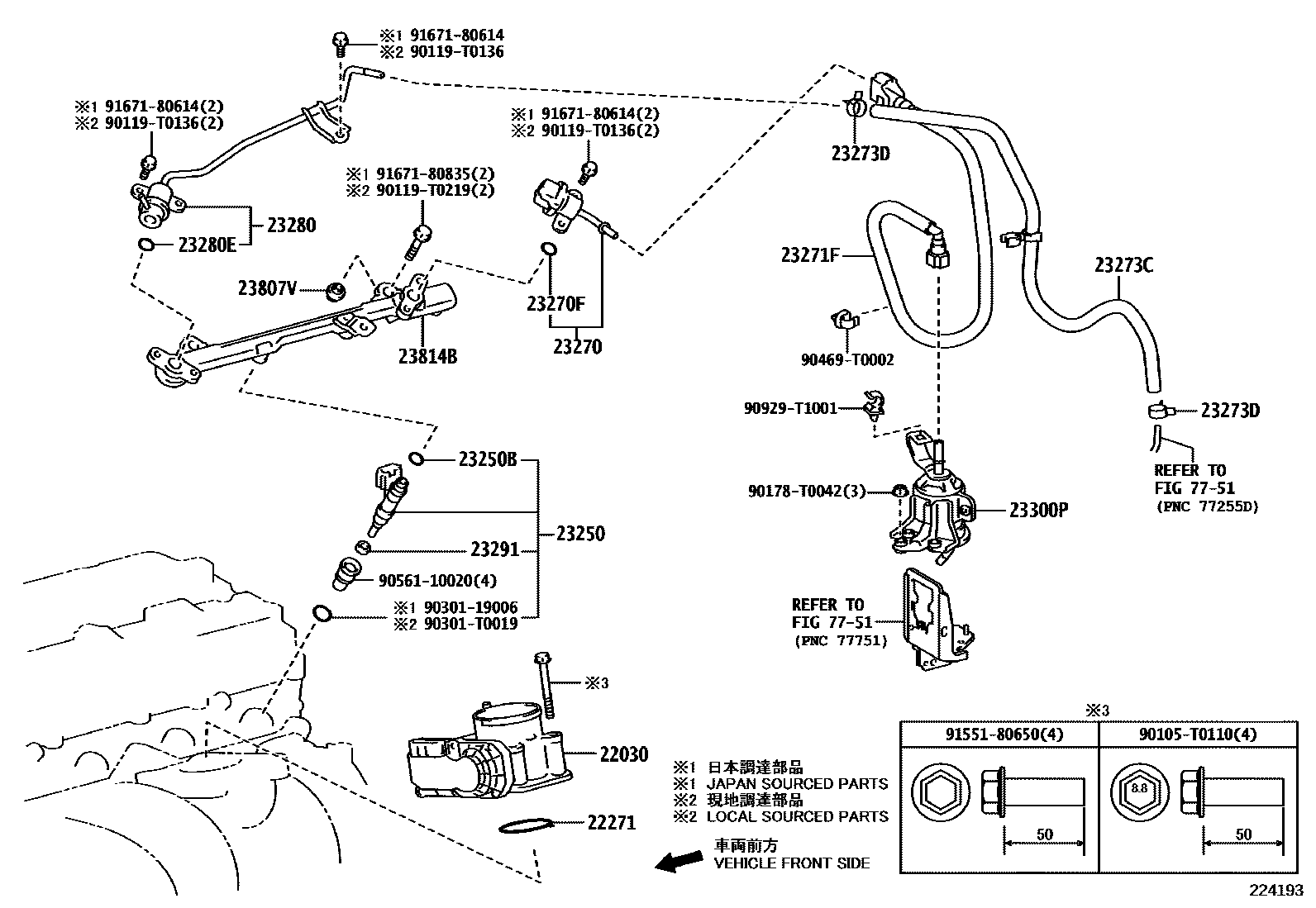 Toyota HILUX 燃油喷射系统 EPC diagram — 224193