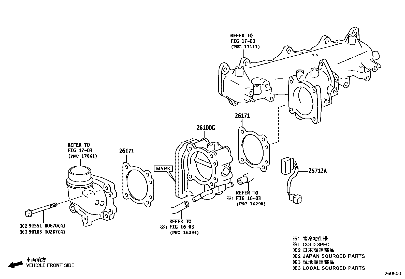 Toyota HILUX 文氏管 EPC diagram — 260500