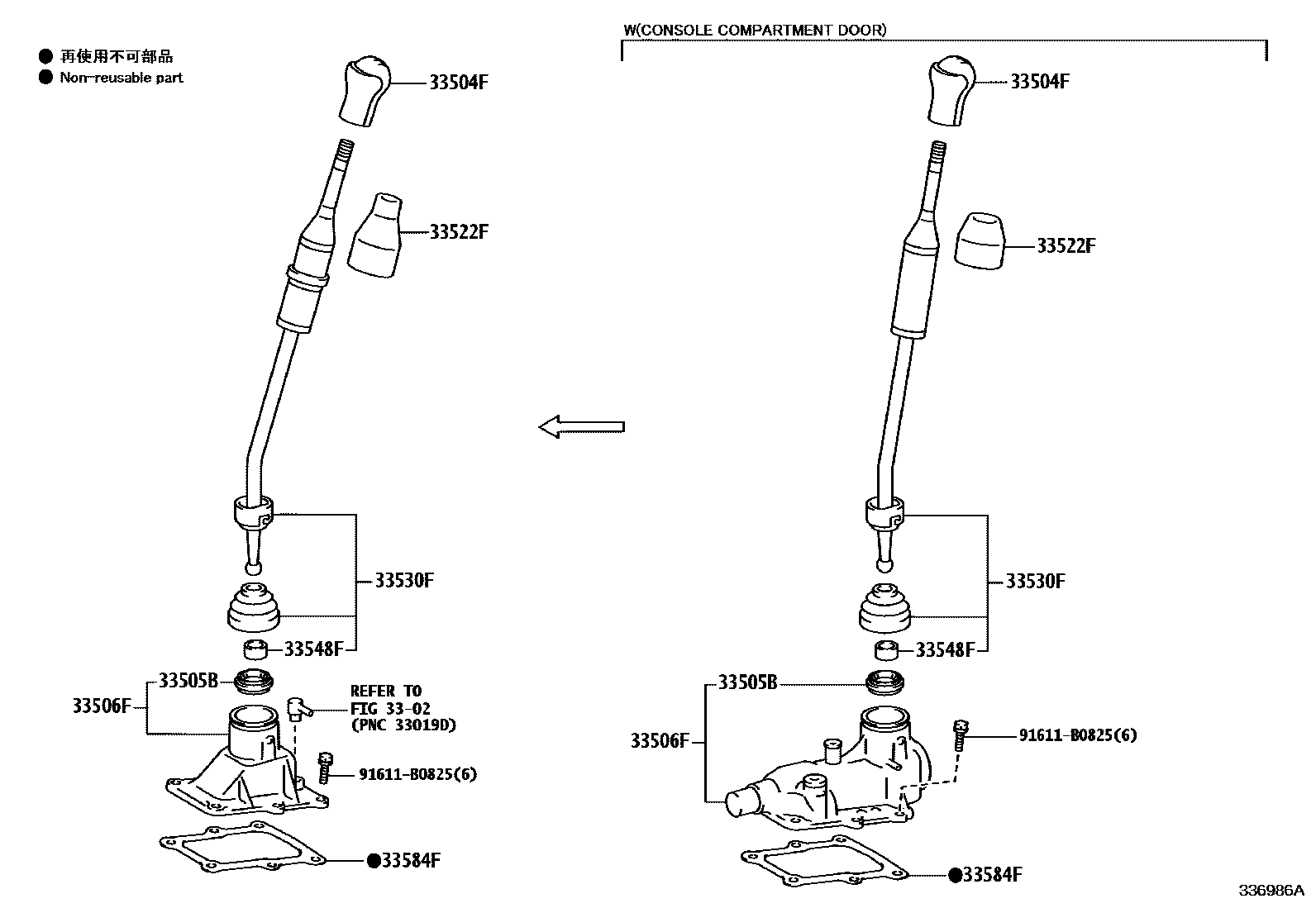 Toyota HILUX Shift Lever & Retainer EPC diagram — 336986A