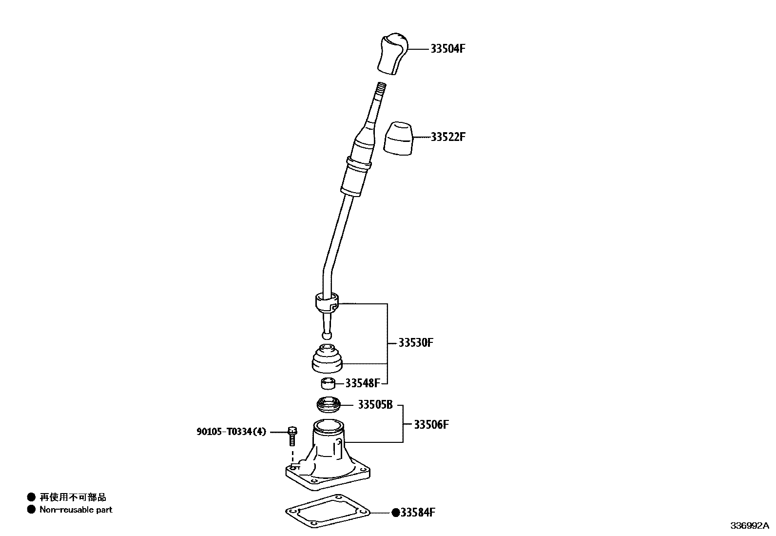 Toyota HILUX Shift Lever & Retainer EPC diagram — 336992A