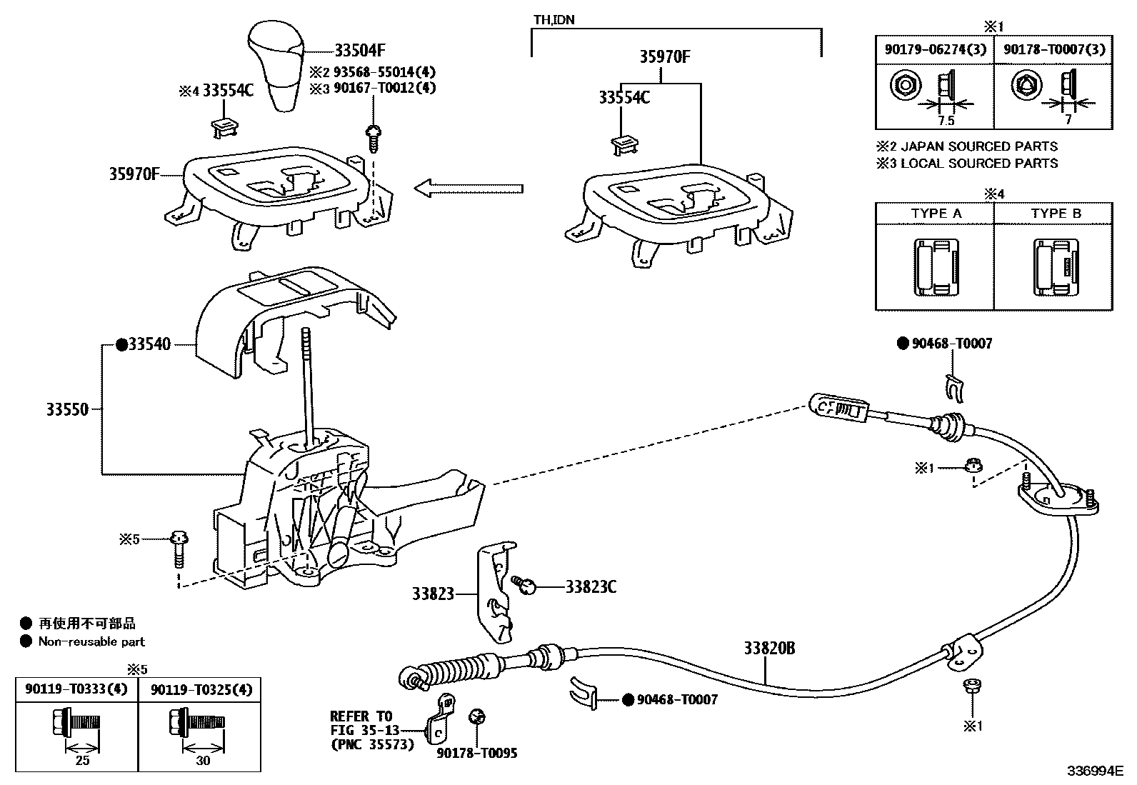 Toyota HILUX Shift Lever & Retainer EPC diagram — 336994E