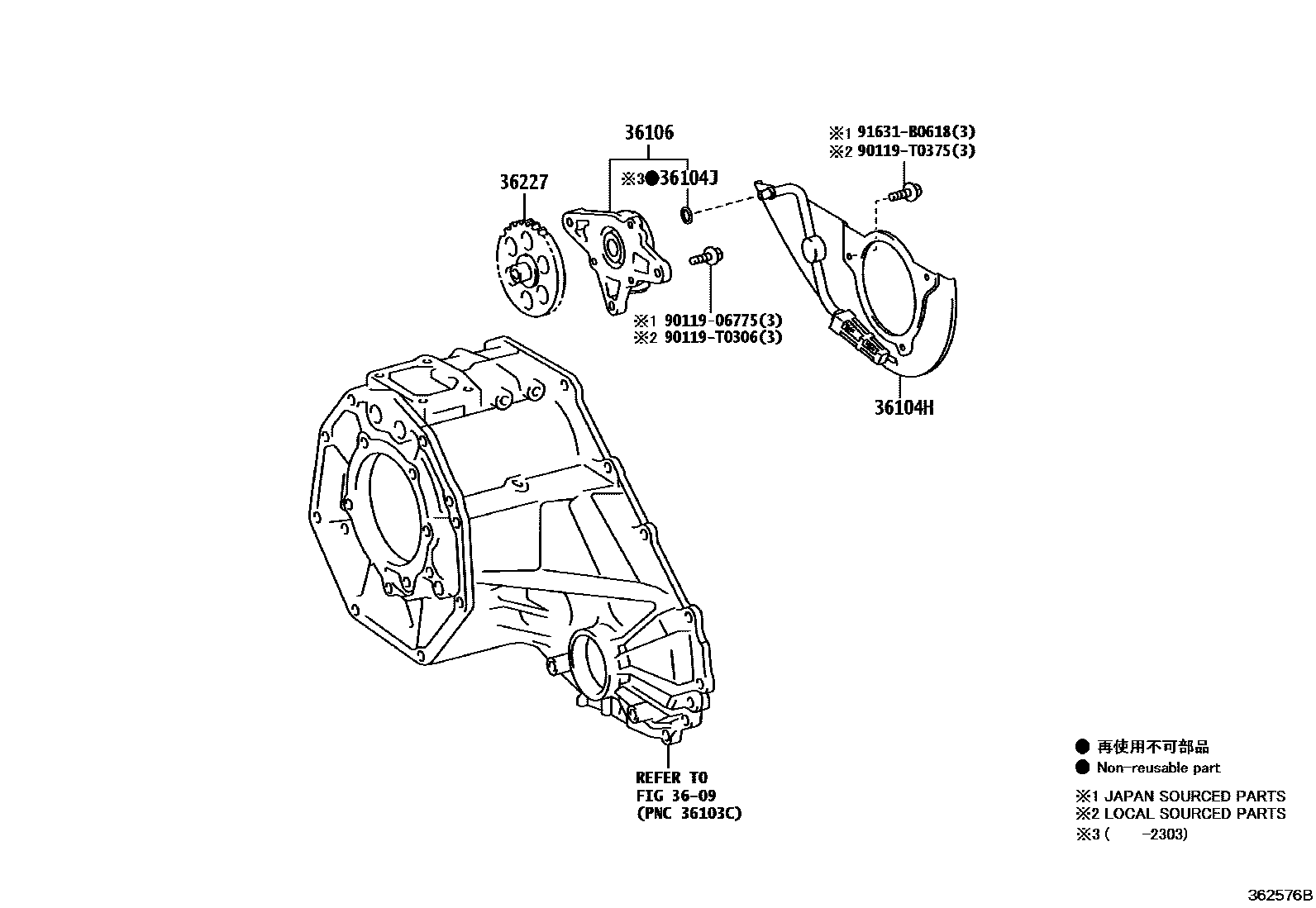 Toyota HILUX 分动器油泵 EPC diagram — 362576B