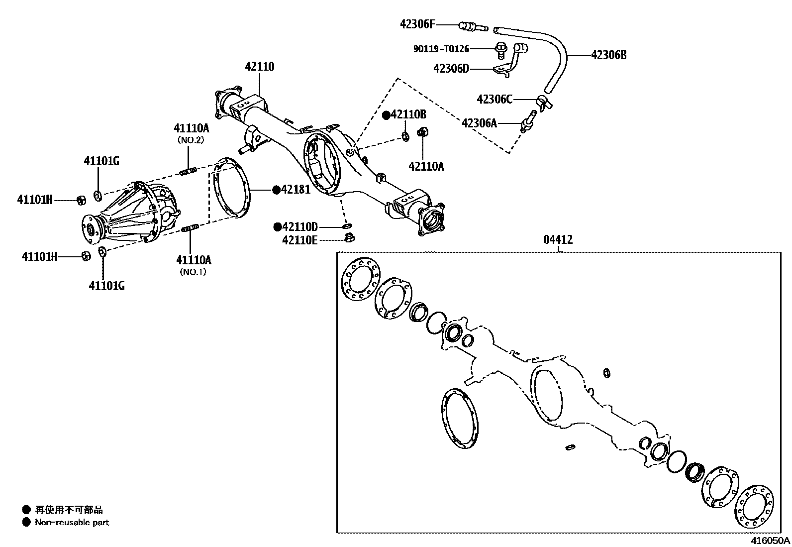 Toyota HILUX 后桥壳和差速器 EPC diagram — 416050A