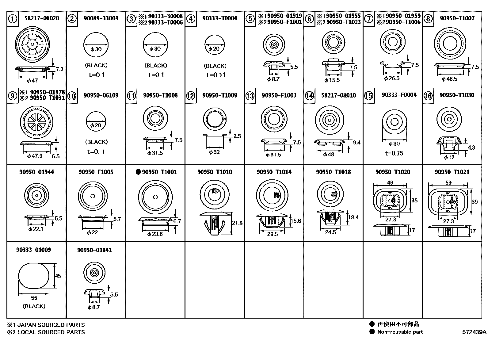 Toyota HILUX hole plug EPC diagram — 572439A
