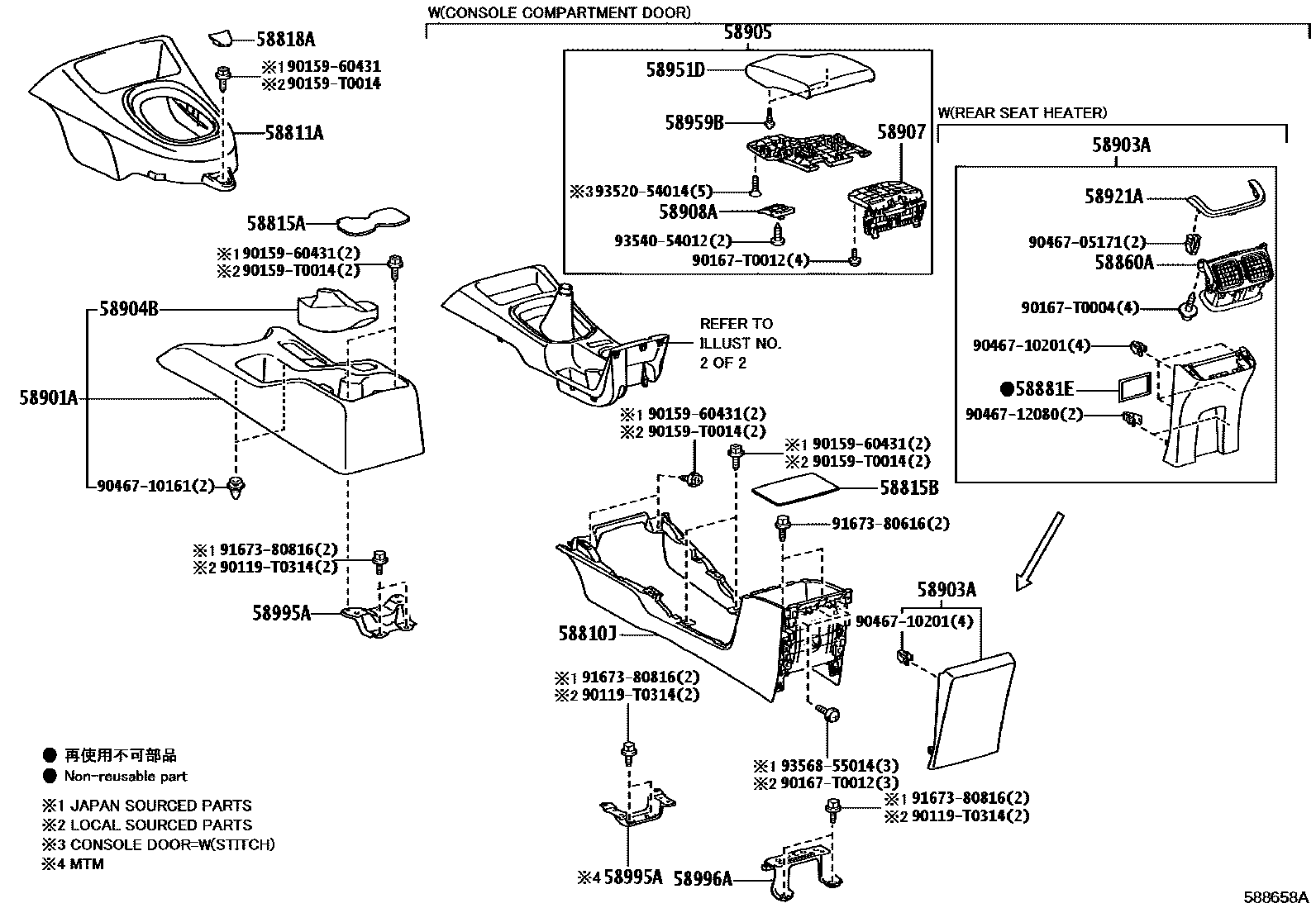 Toyota HILUX 中央扶手箱和支架 EPC diagram — 588658A